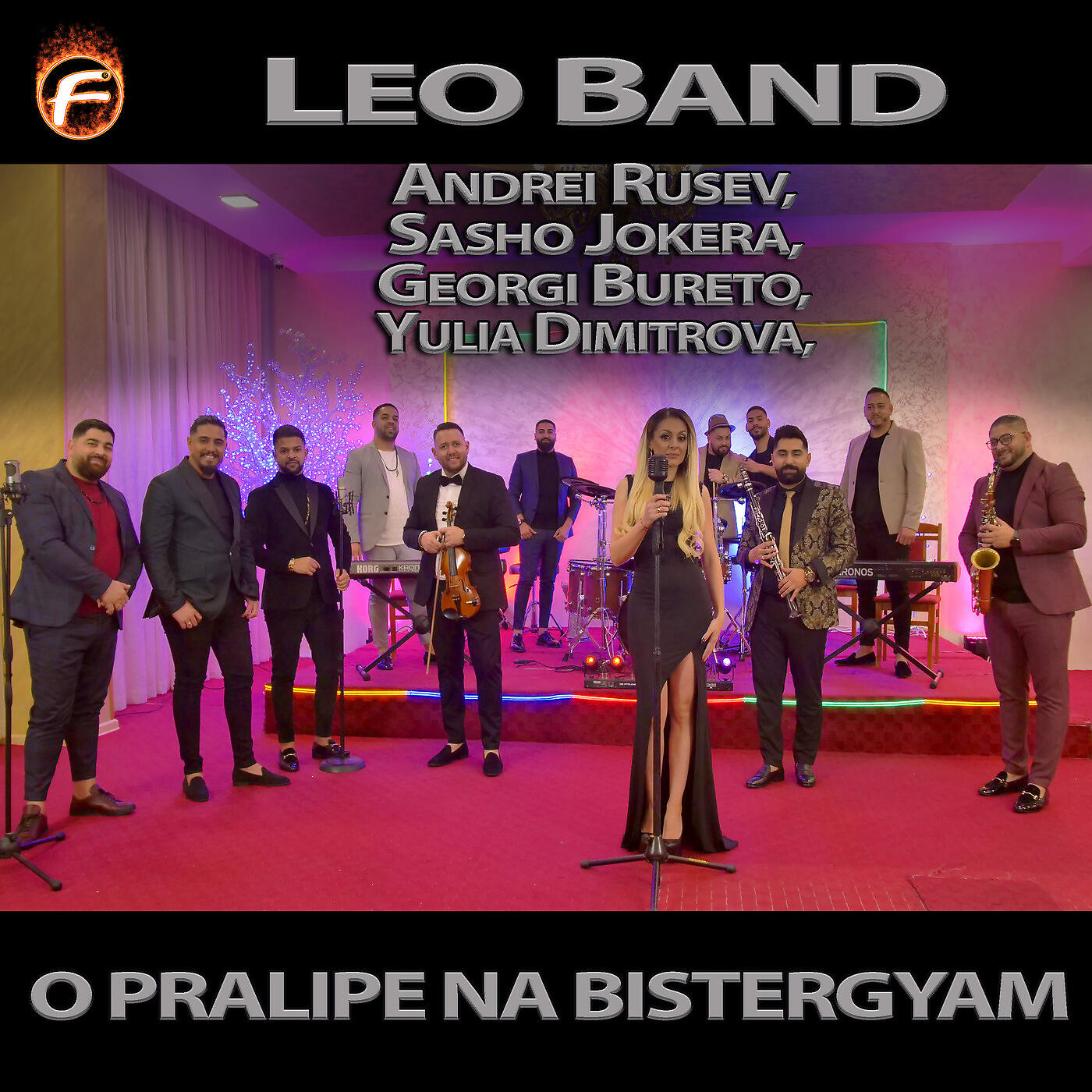 Релиз O Pralipe Na Bistergyam