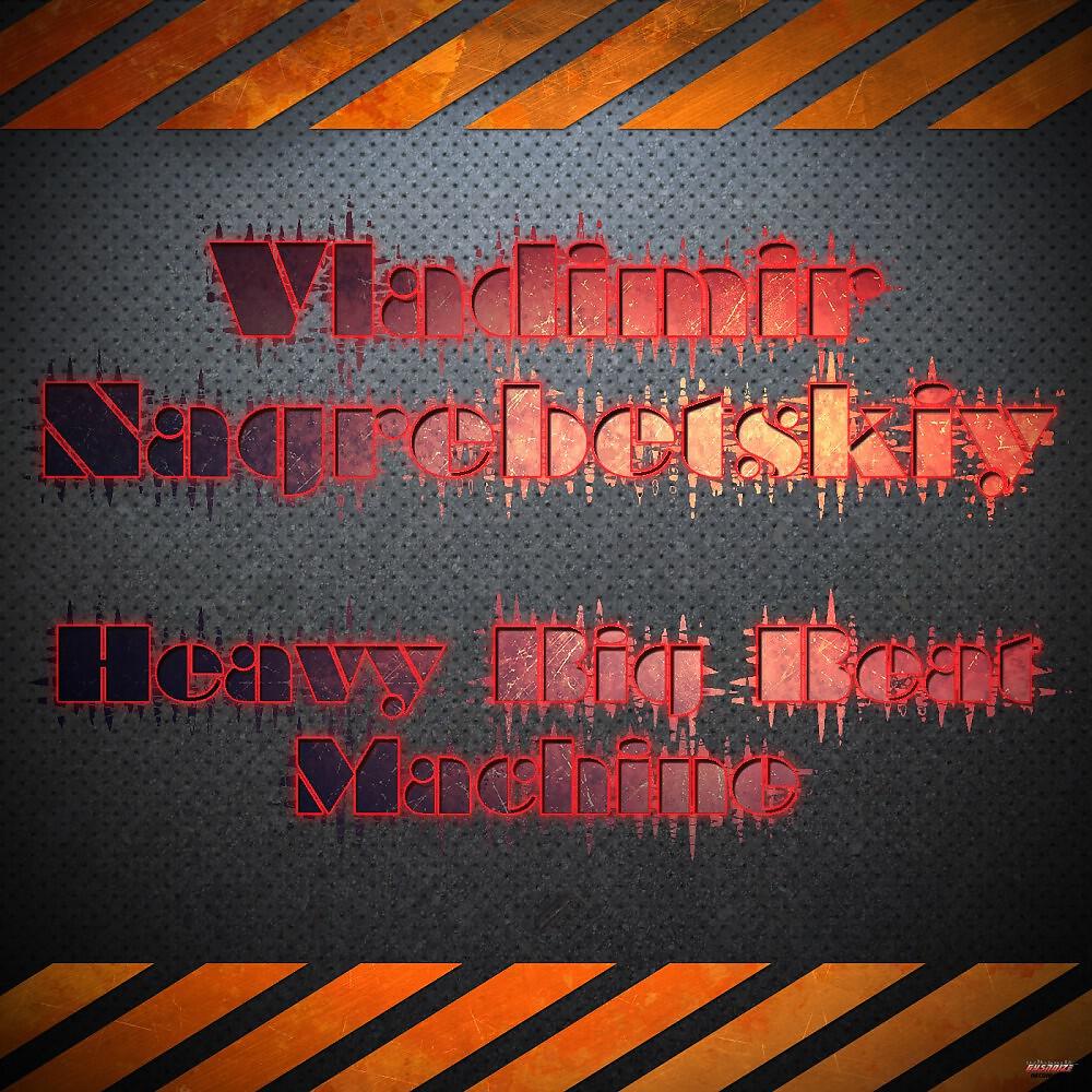 Релиз Heavy Big Beat Machine