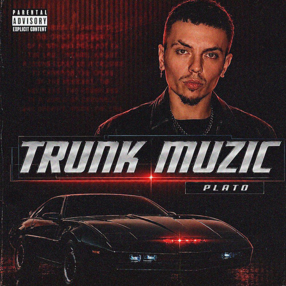 Релиз TRUNK MUZIC