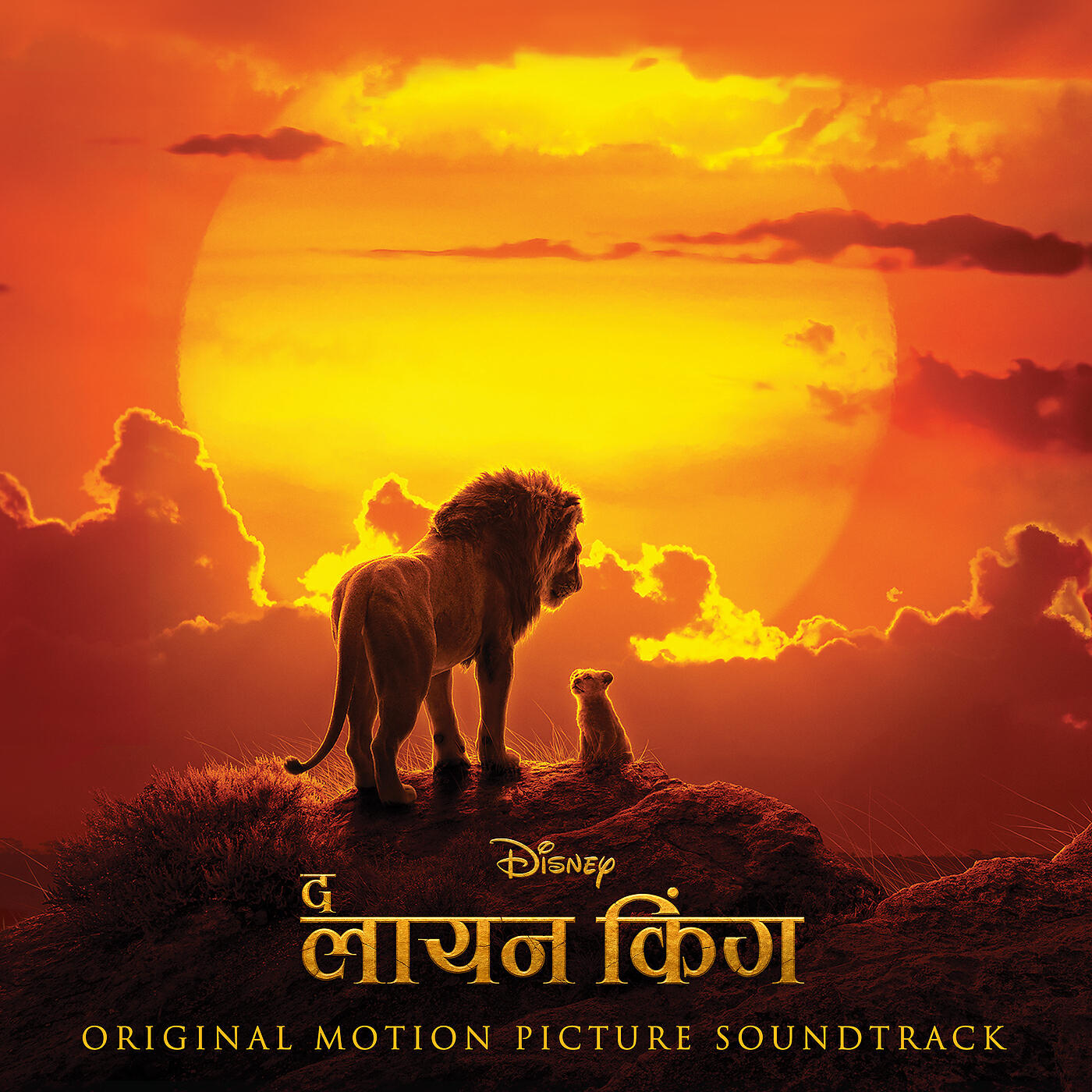 Релиз The Lion King