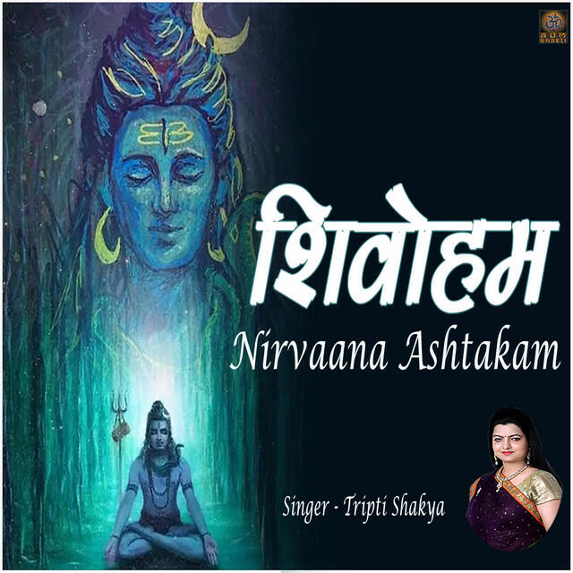 Релиз Shivoham Nirvana Ashtakam