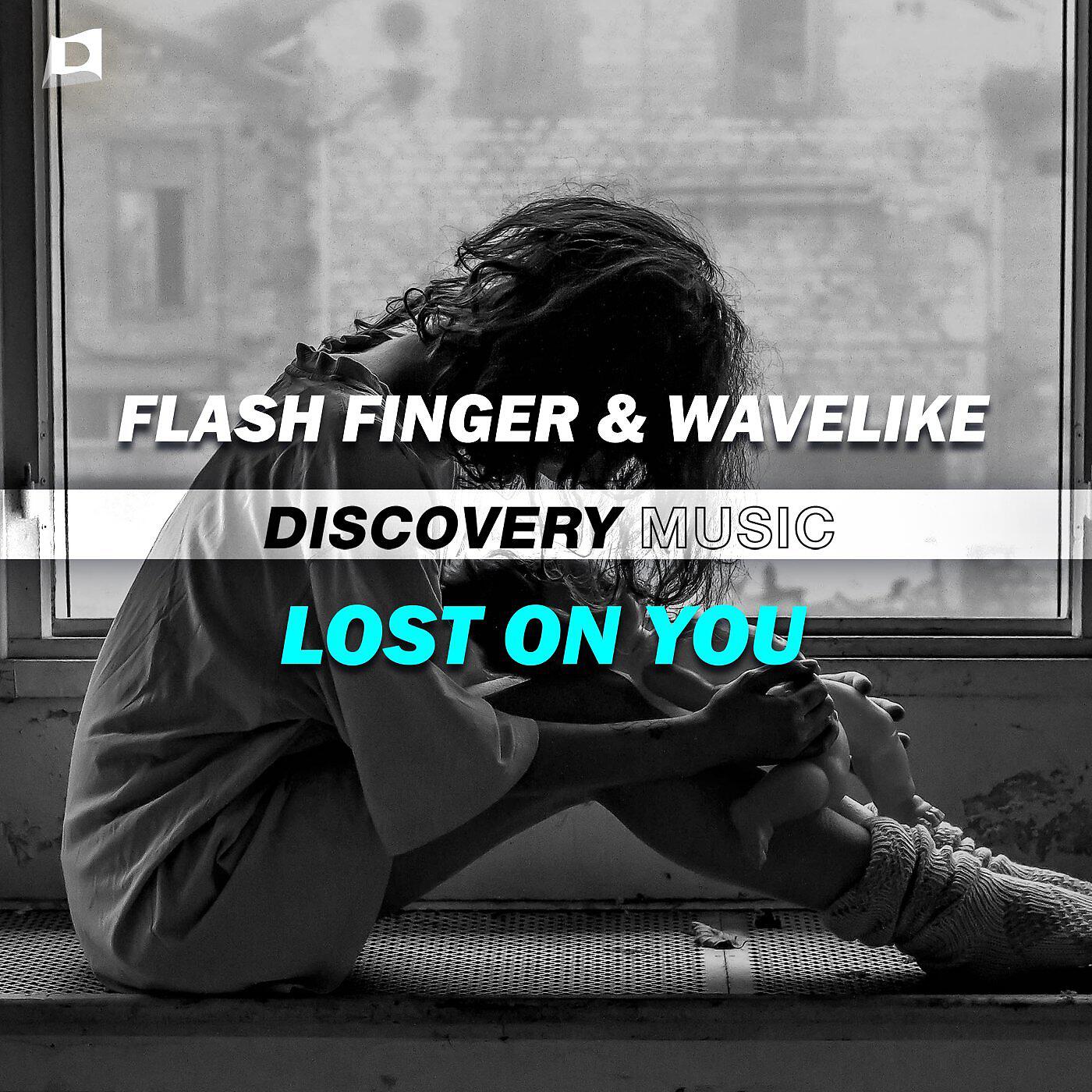 Релиз Lost On You