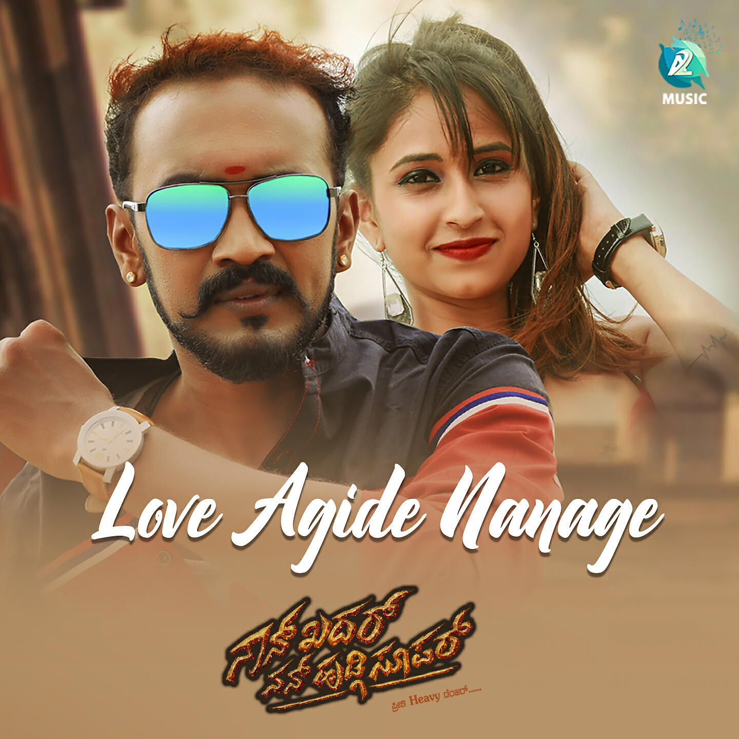 Релиз Love Agide Nanage