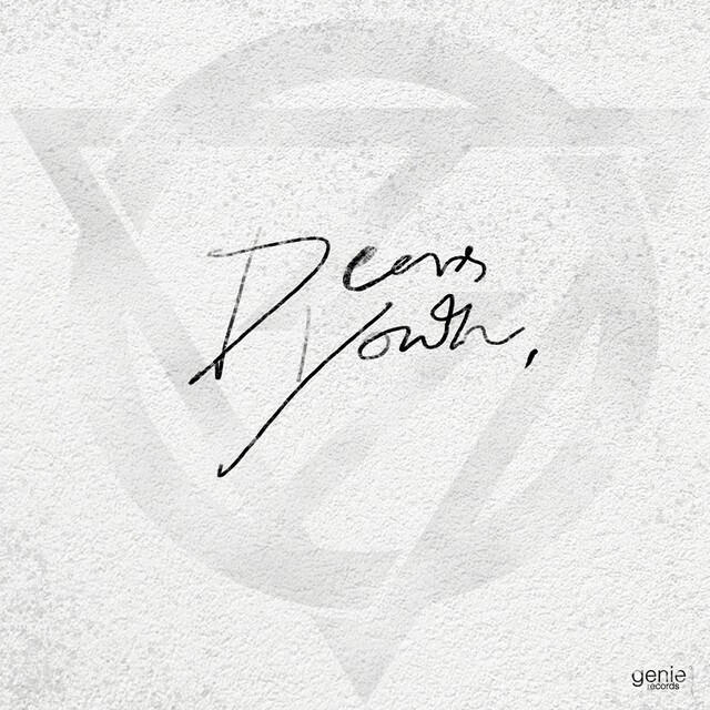 Релиз เธอไม่ได้เดียวดาย (DEAR YOUTH,) - Single