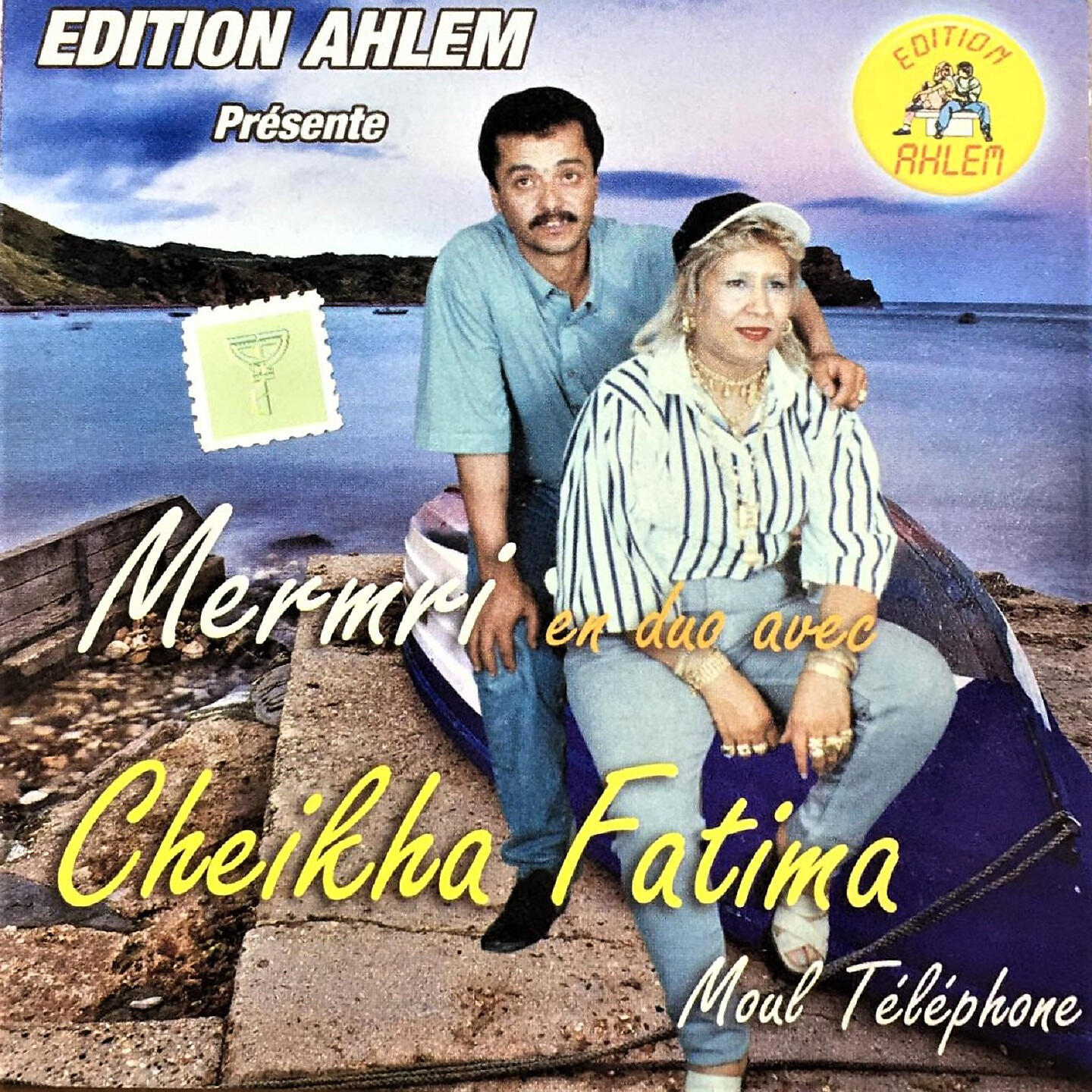 Релиз moul téléphone