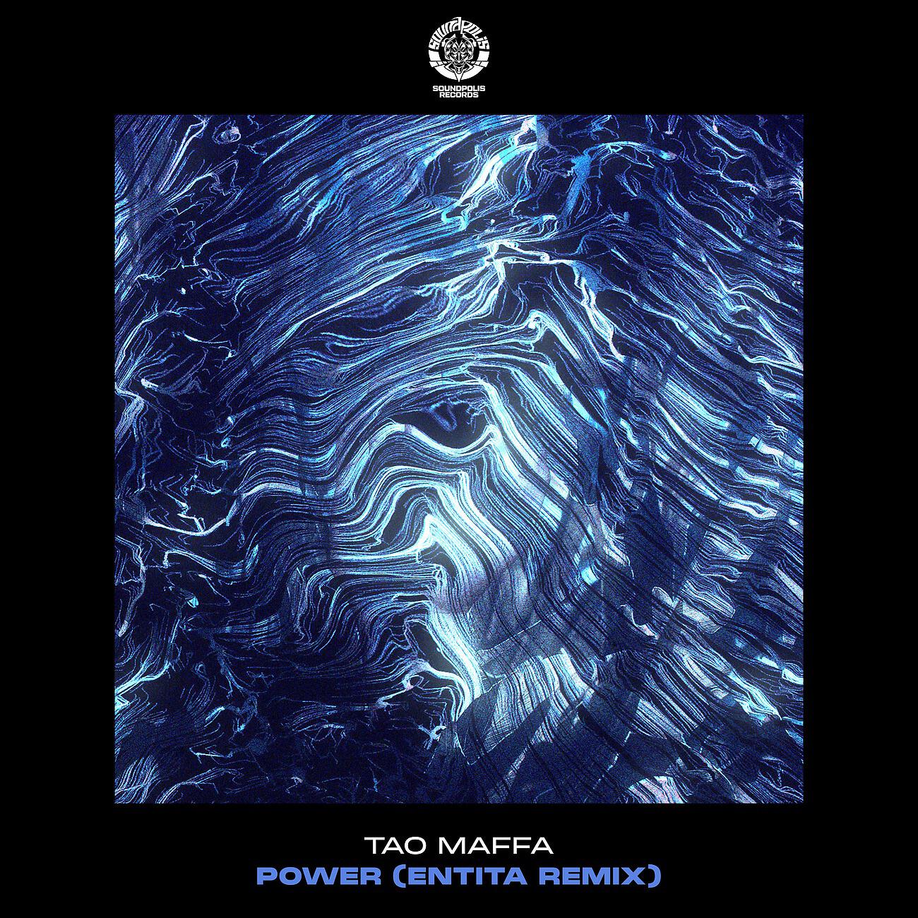 Релиз Power (Entita Remix)