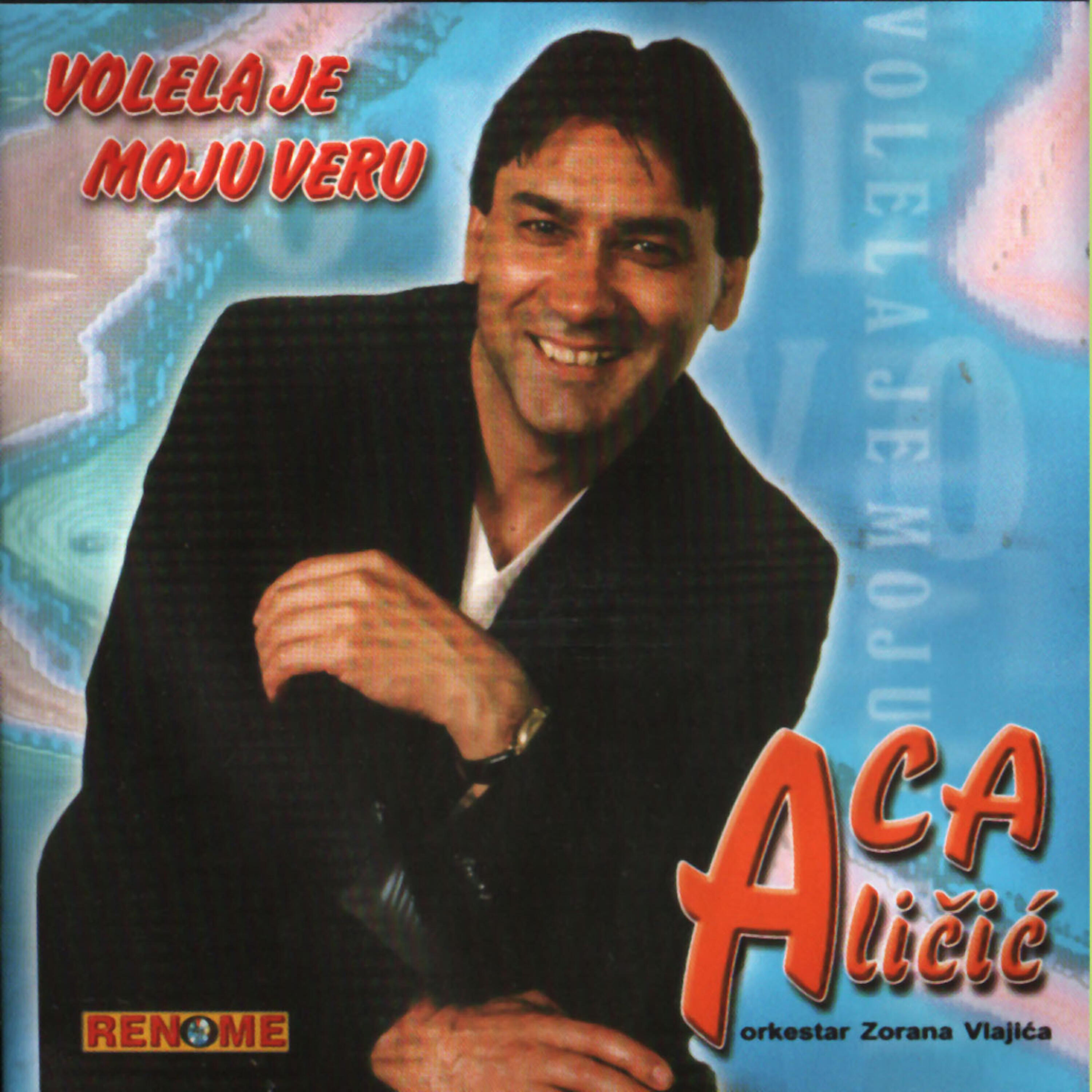 Трек Sin Lepotan