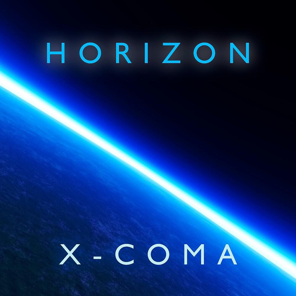Релиз Horizon