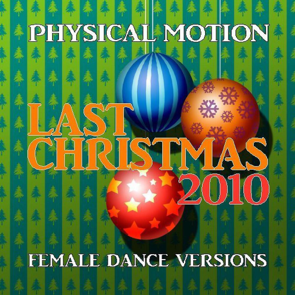 Релиз Last Christmas 2010