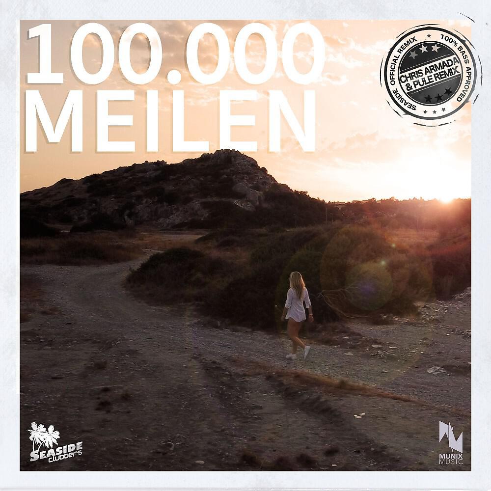 Релиз 100.000 Meilen (Chris Armada & Pule Remix)