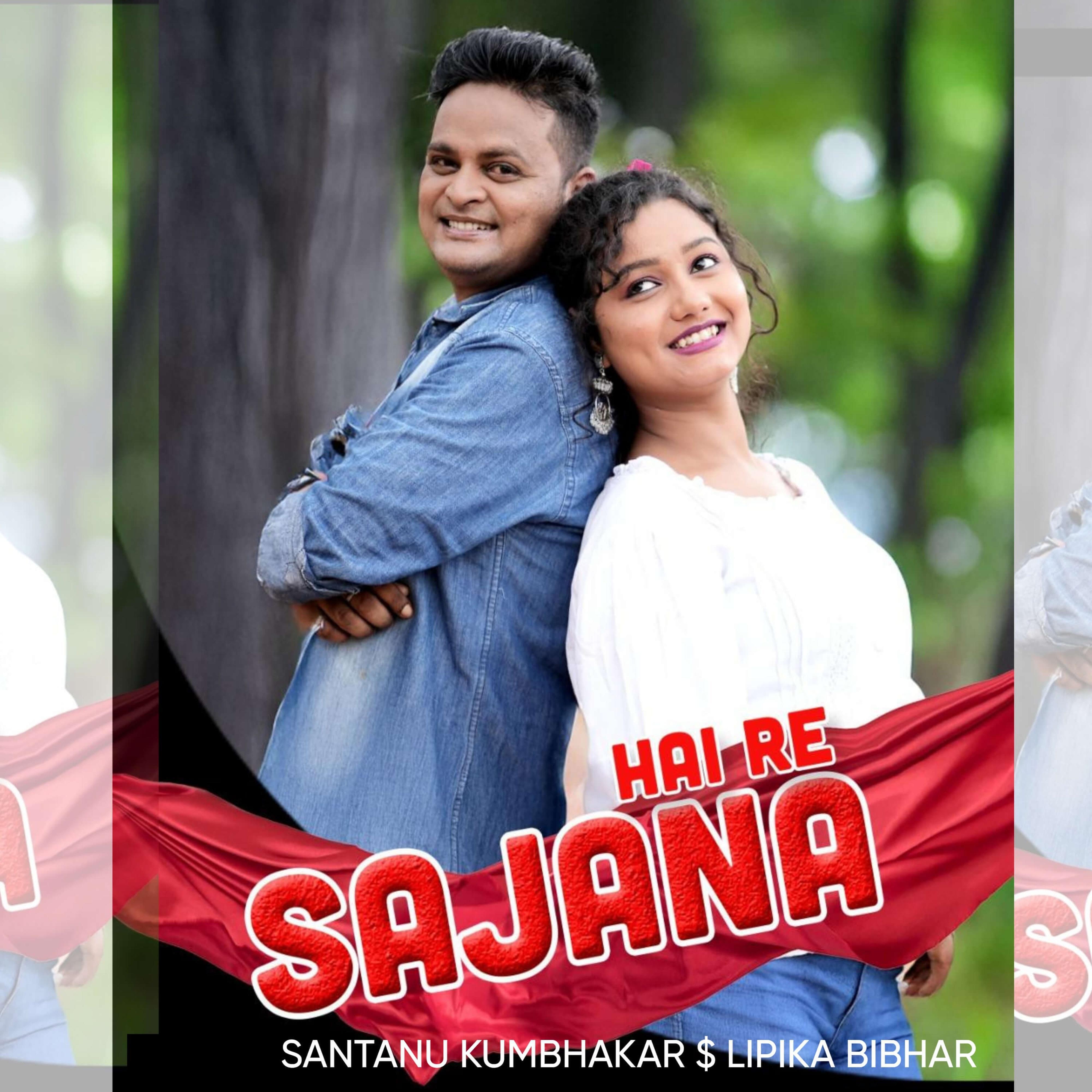 Релиз Hai Re Sajana