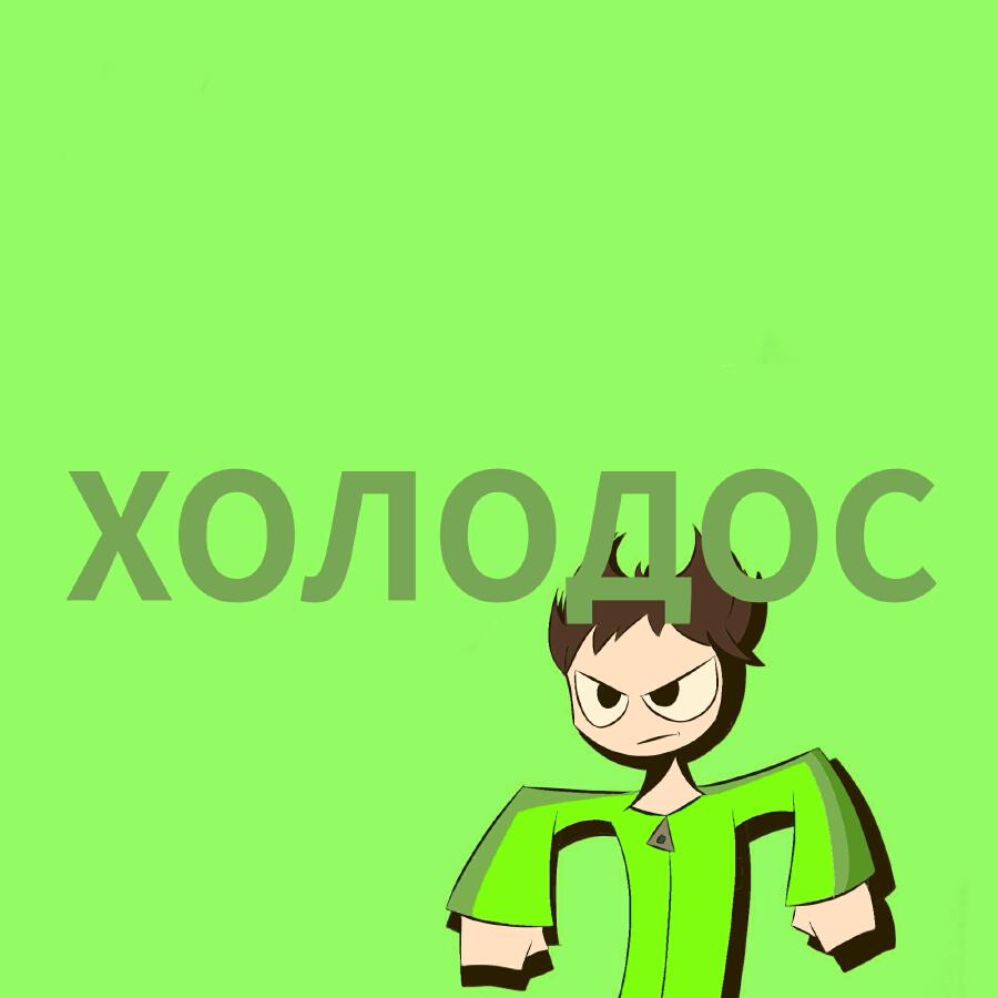 Волна по релизу