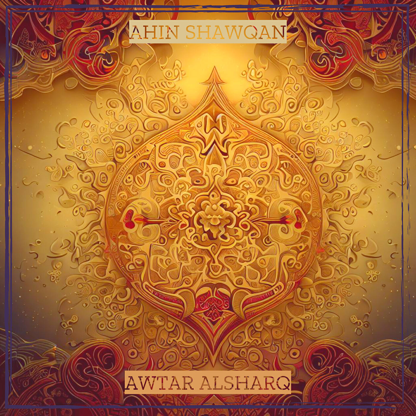 Постер альбома Ahin Shawqan