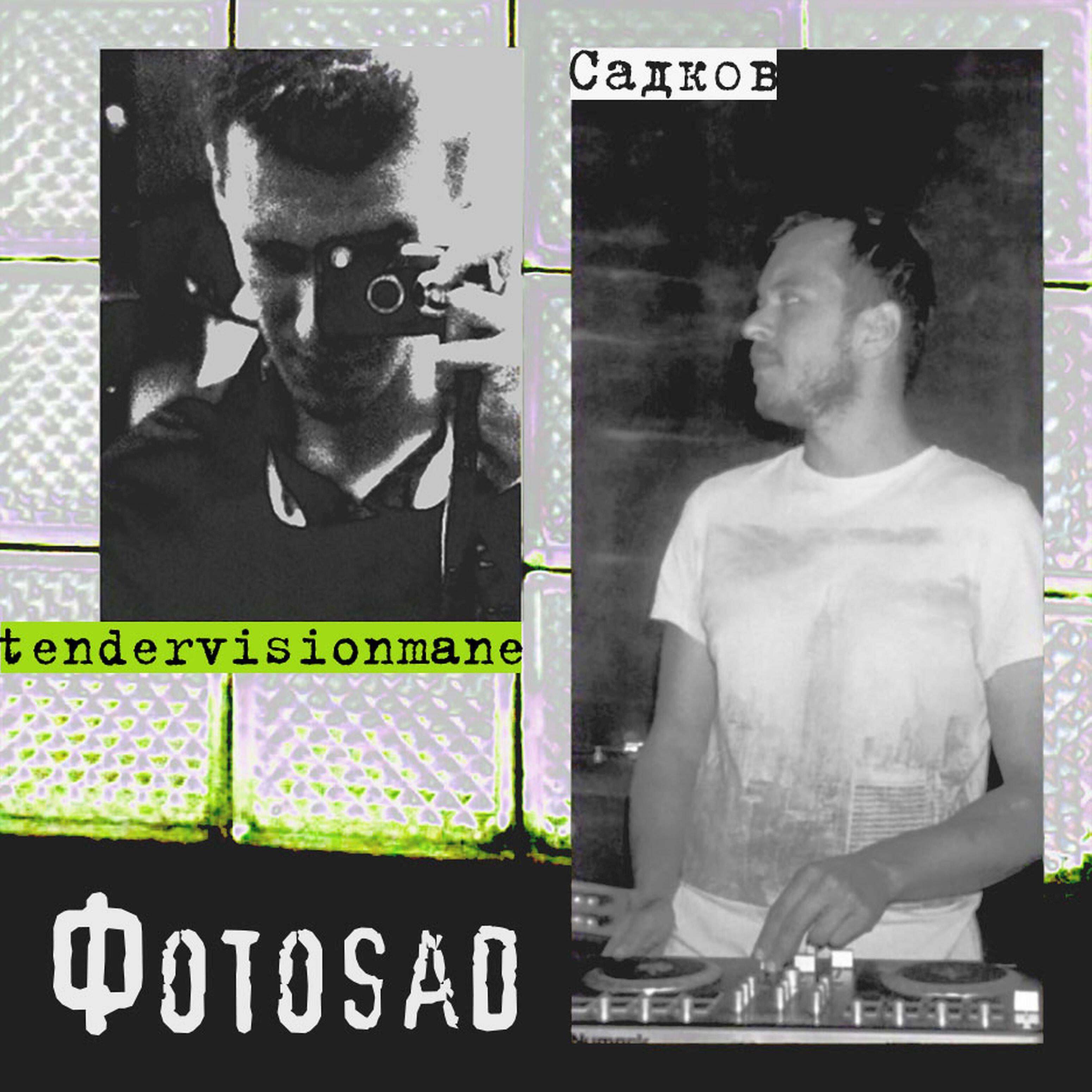 tendervisionmane