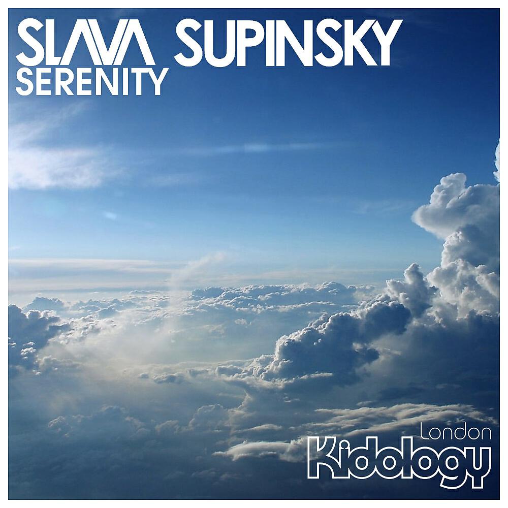 Релиз Serenity