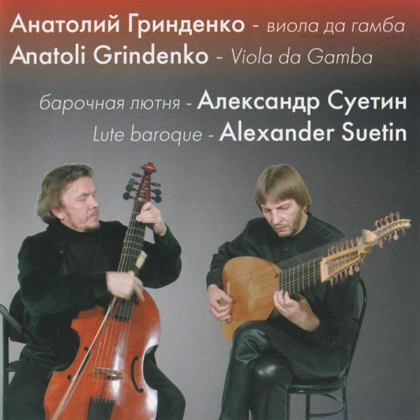 Релиз Telemann, Weiss, Abel, Gaultier, Forqueray