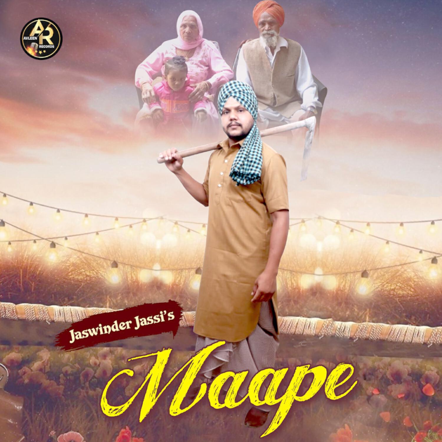 Релиз Maape