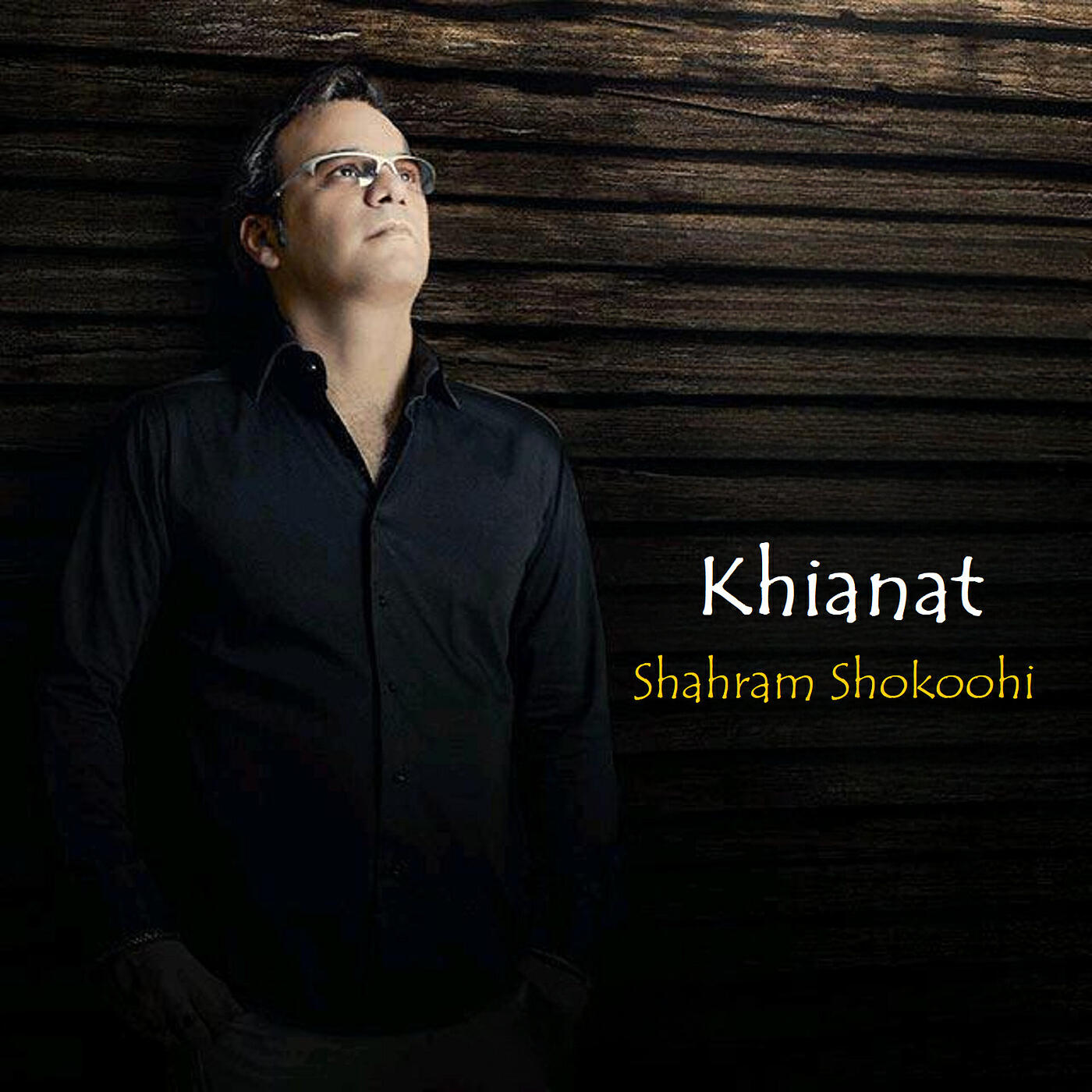 Релиз Khianat