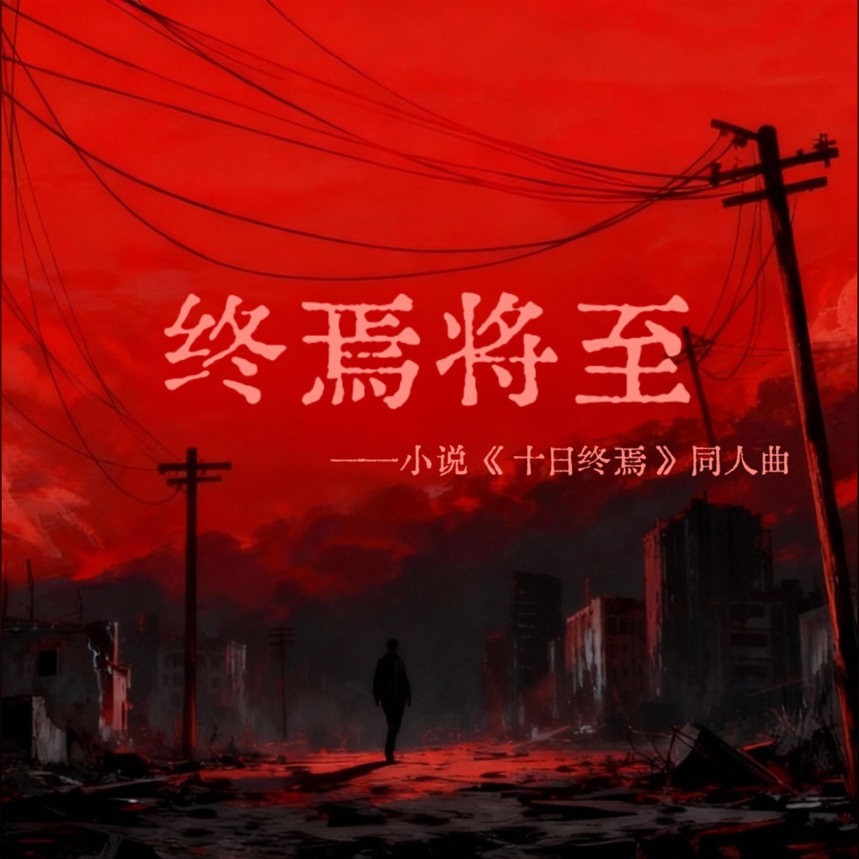 小曲儿