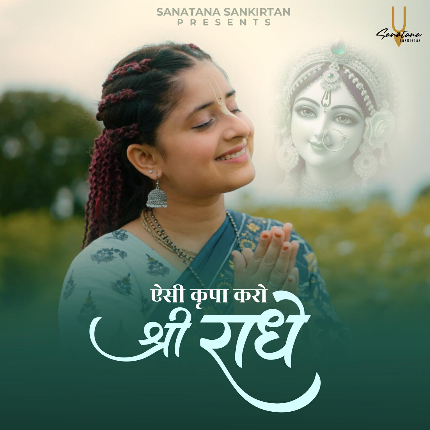 Sanatana Sankirtan