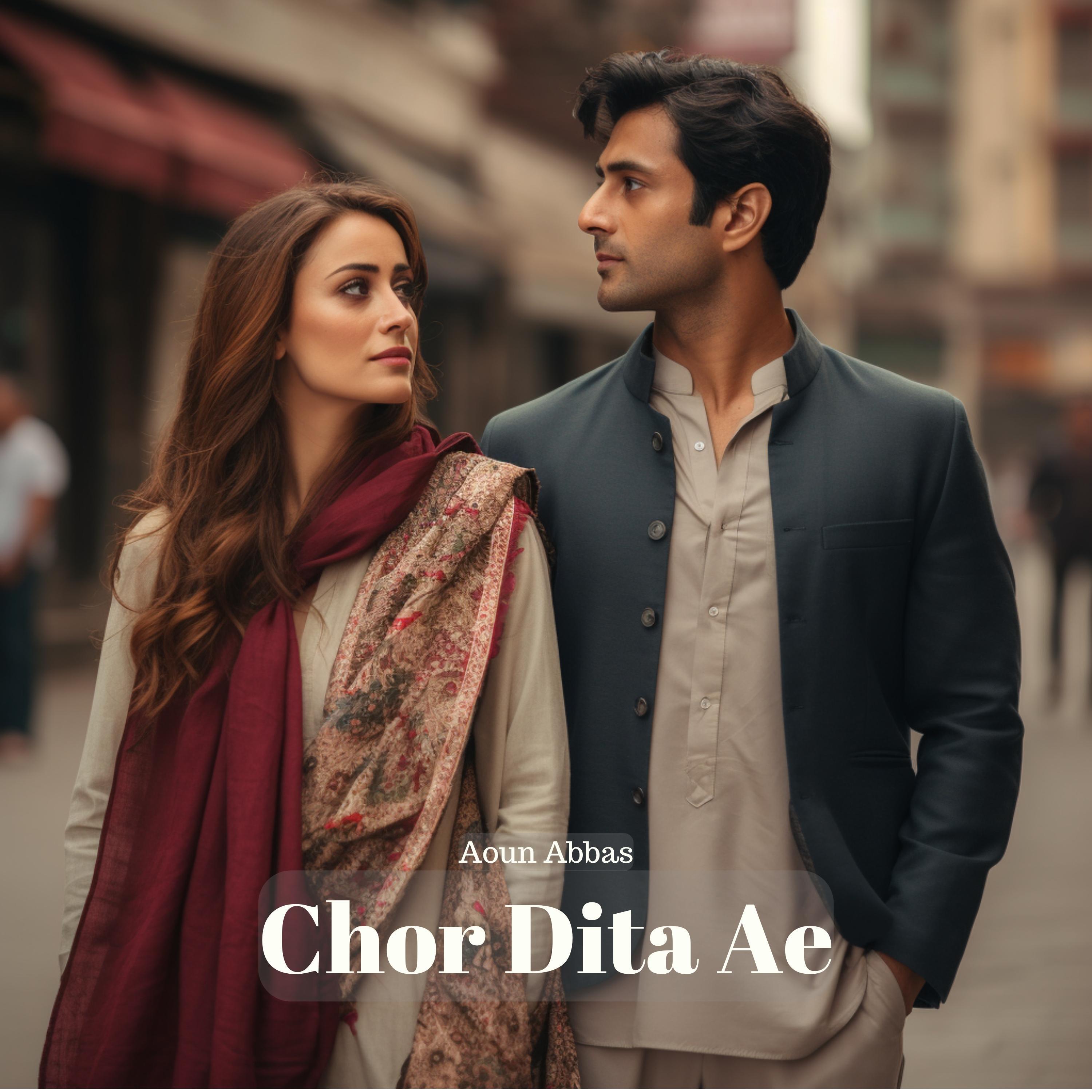 Релиз Chor Dita Ae