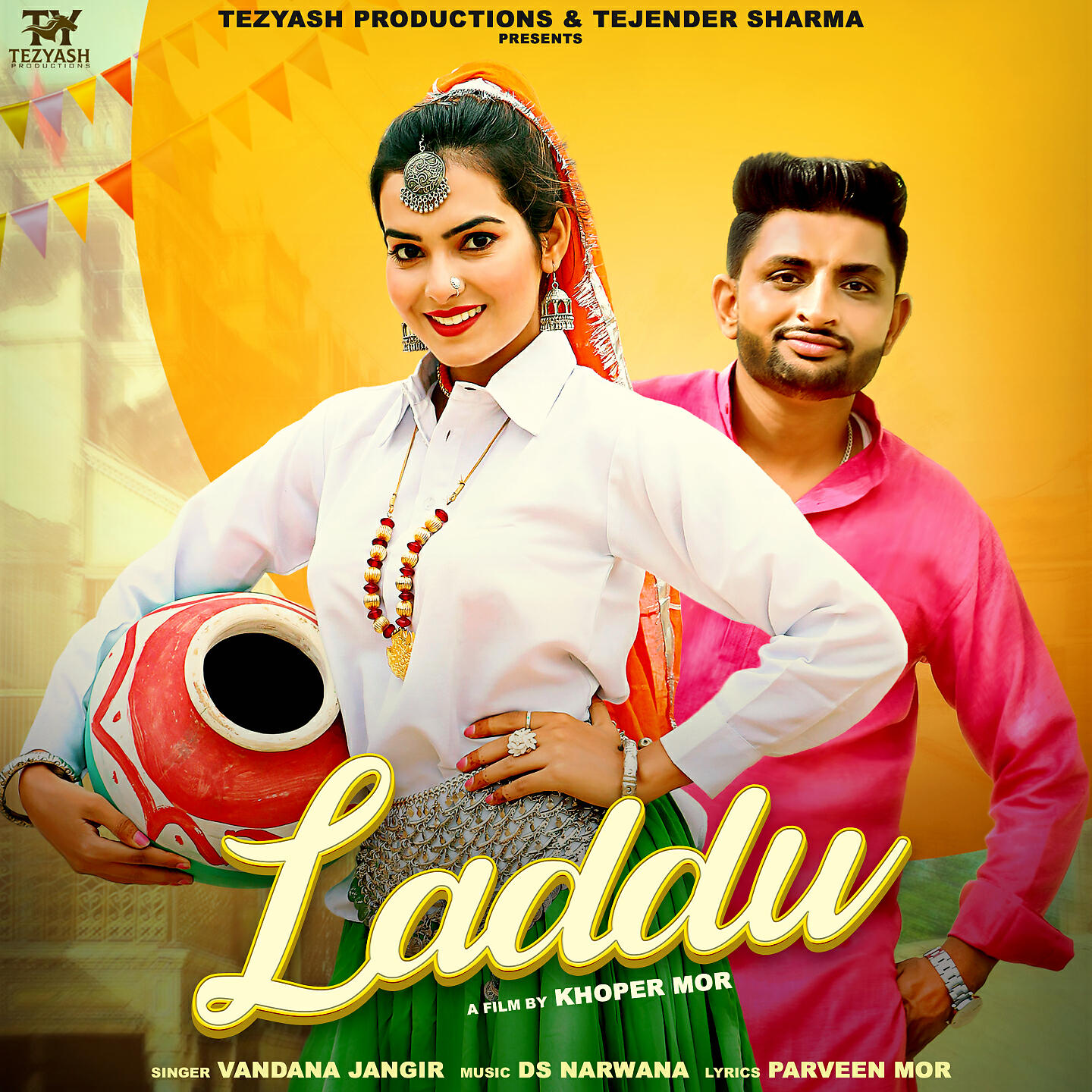 Релиз Laddu