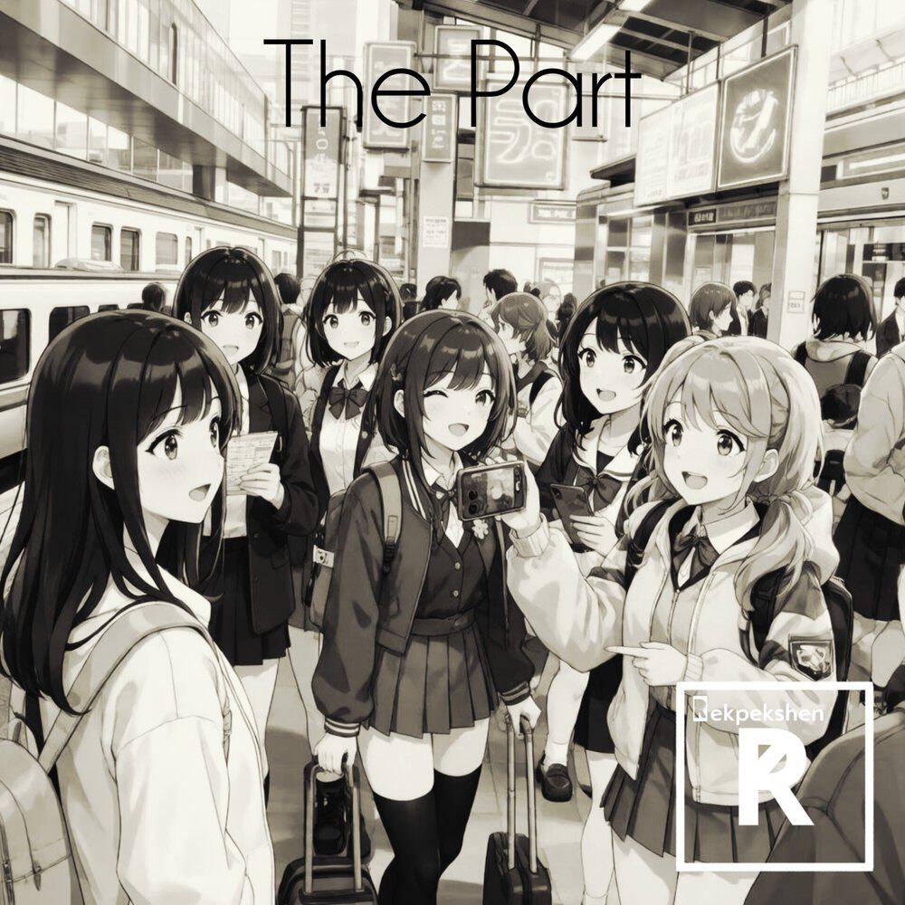Релиз The Part