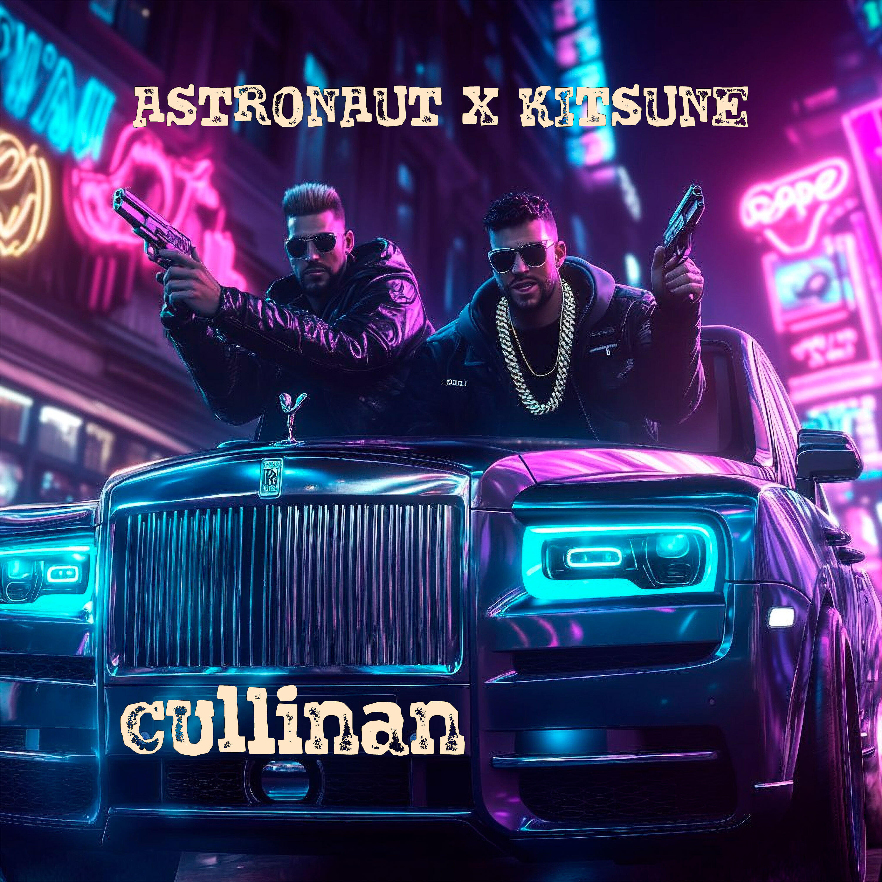Релиз Cullinan