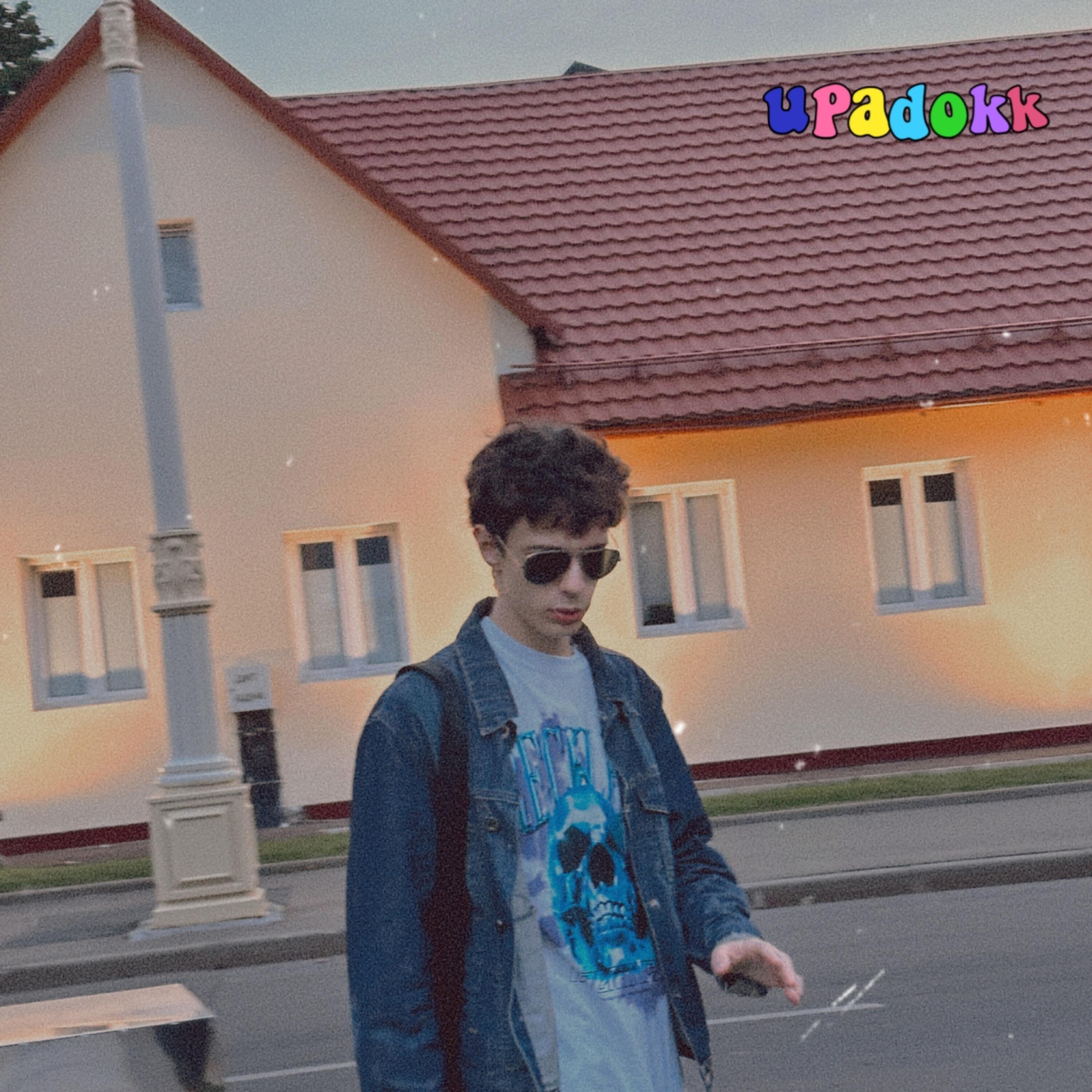 Релиз Полной луной
