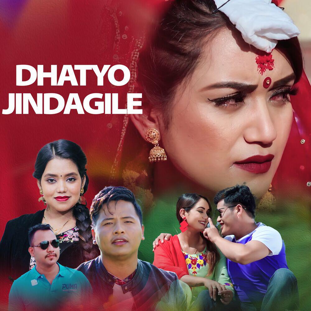 Релиз Dhatyo Jindagile