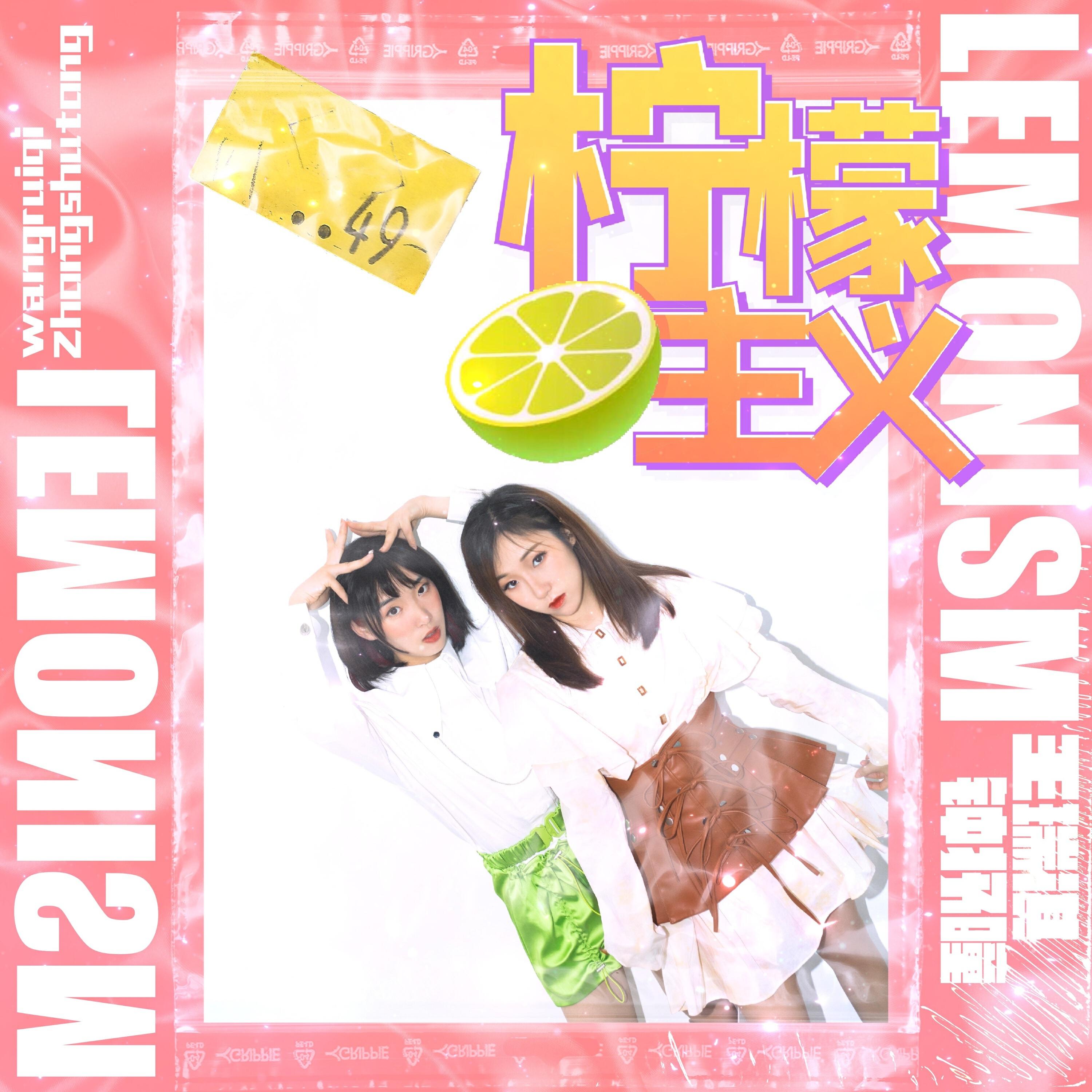 钟抒曈