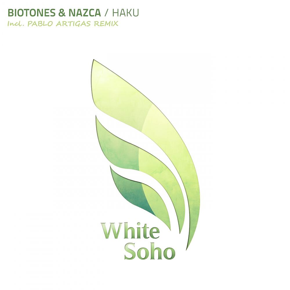 Релиз Haku