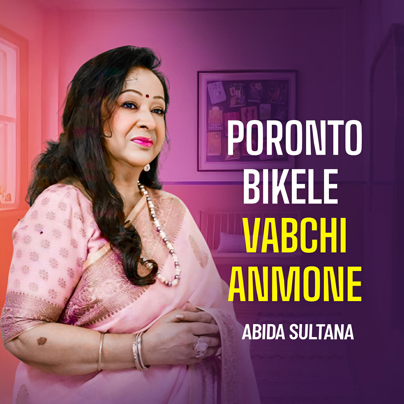 Релиз Poronto Bikele Vabchi Anmone