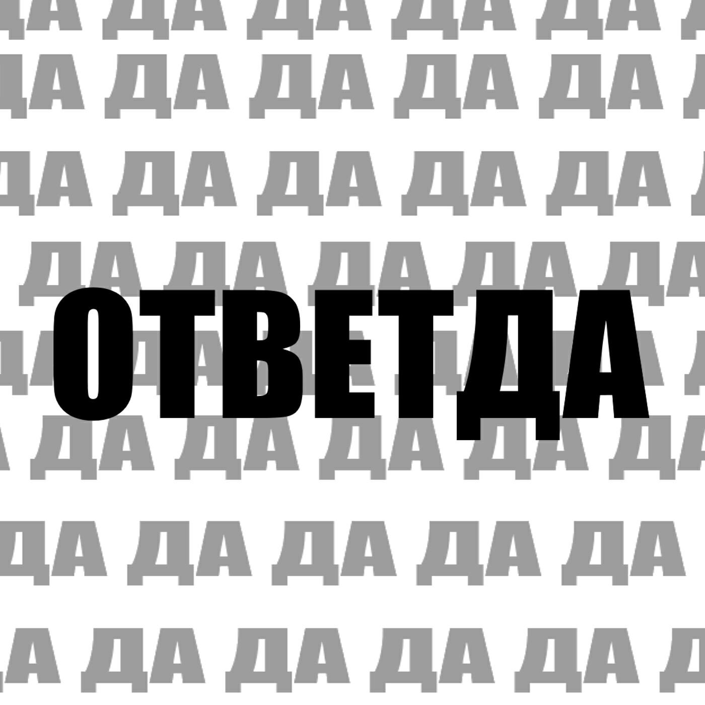 Обложка альбома