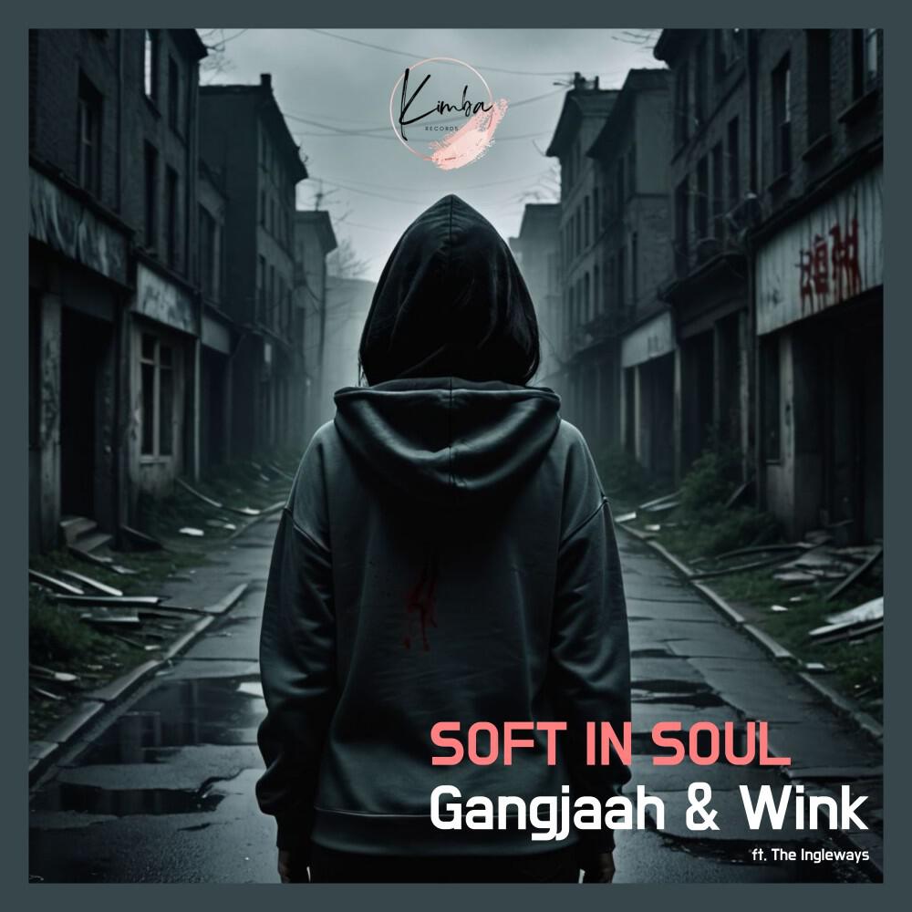 Релиз Soft in Soul