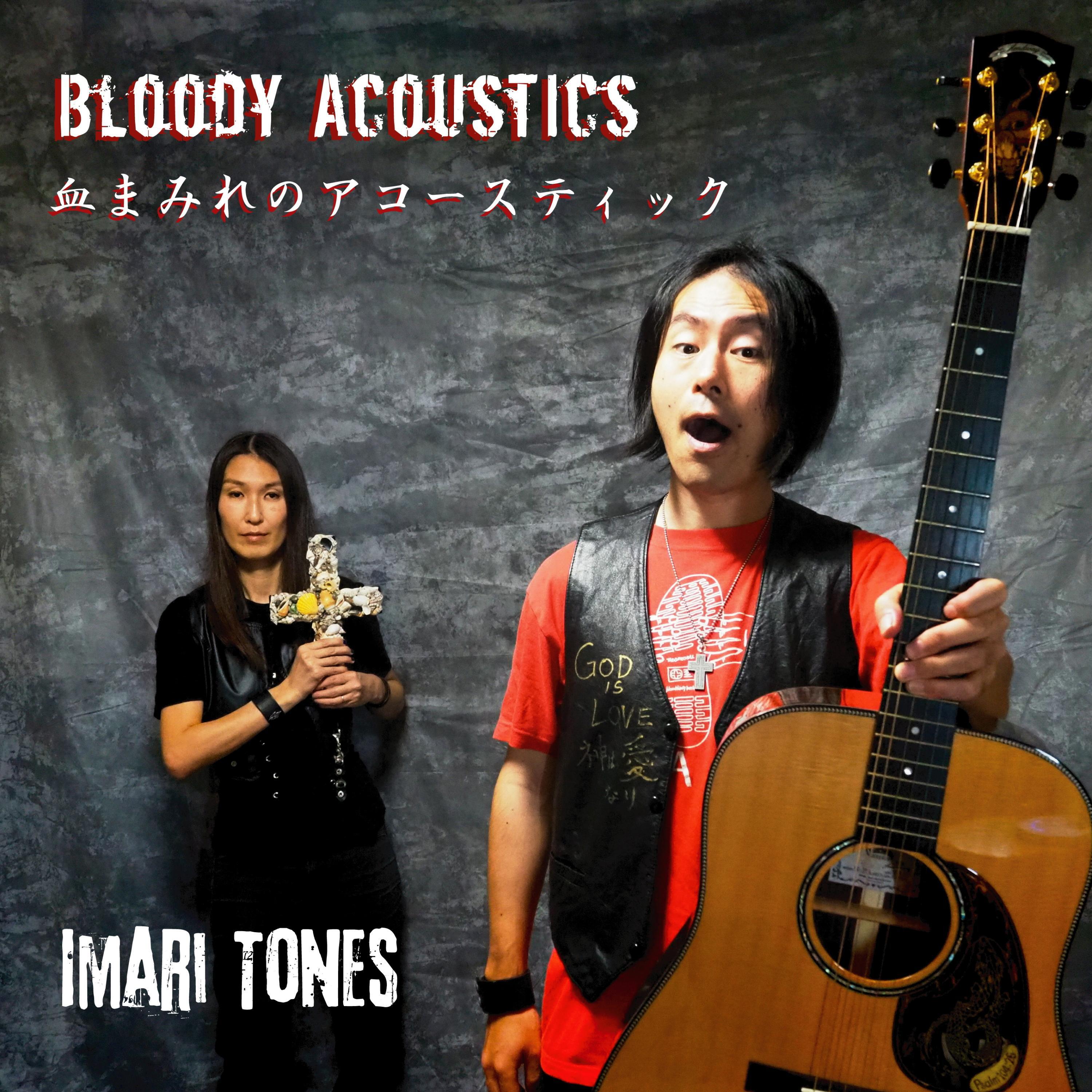 Релиз Bloody Acoustics