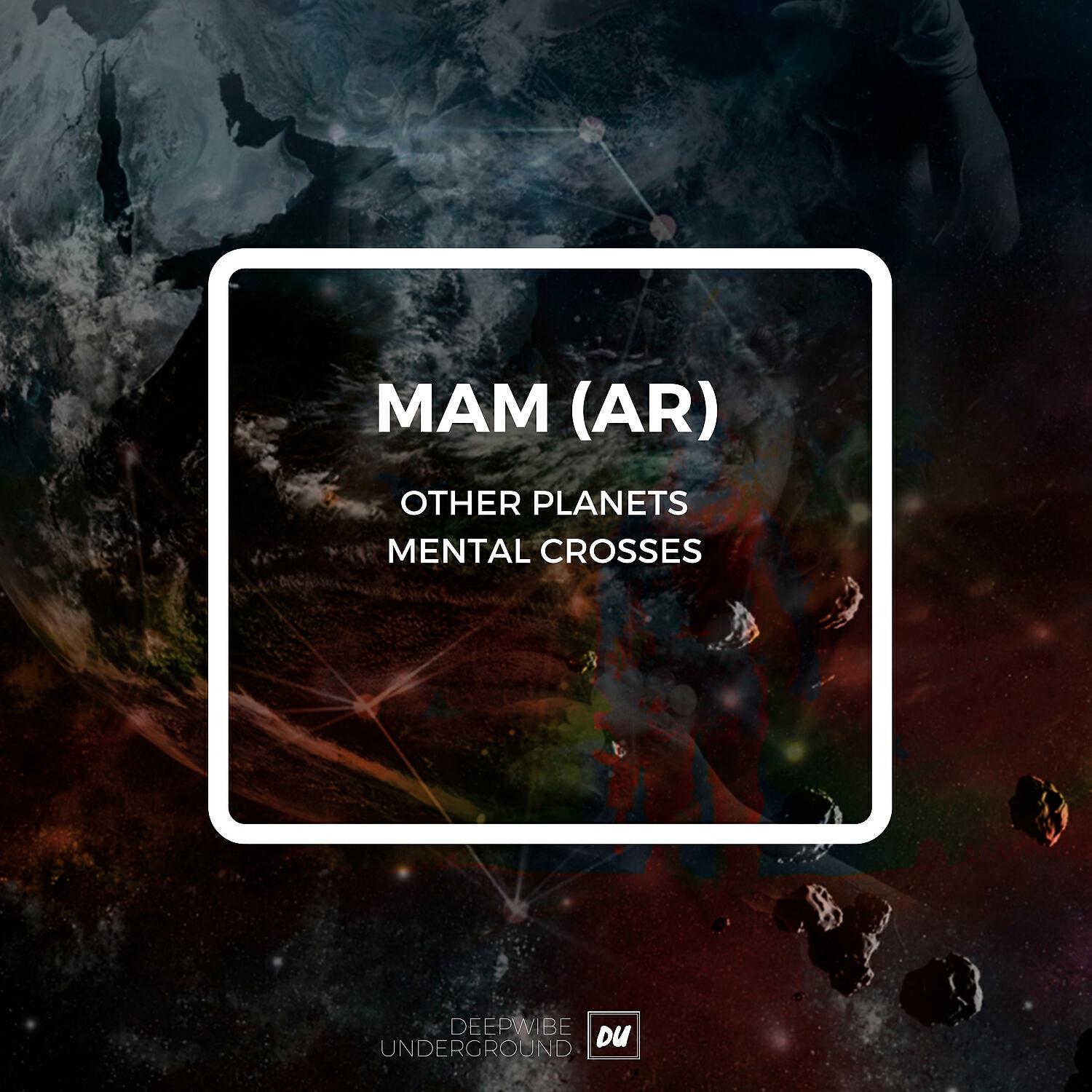 Релиз Mental Crosses