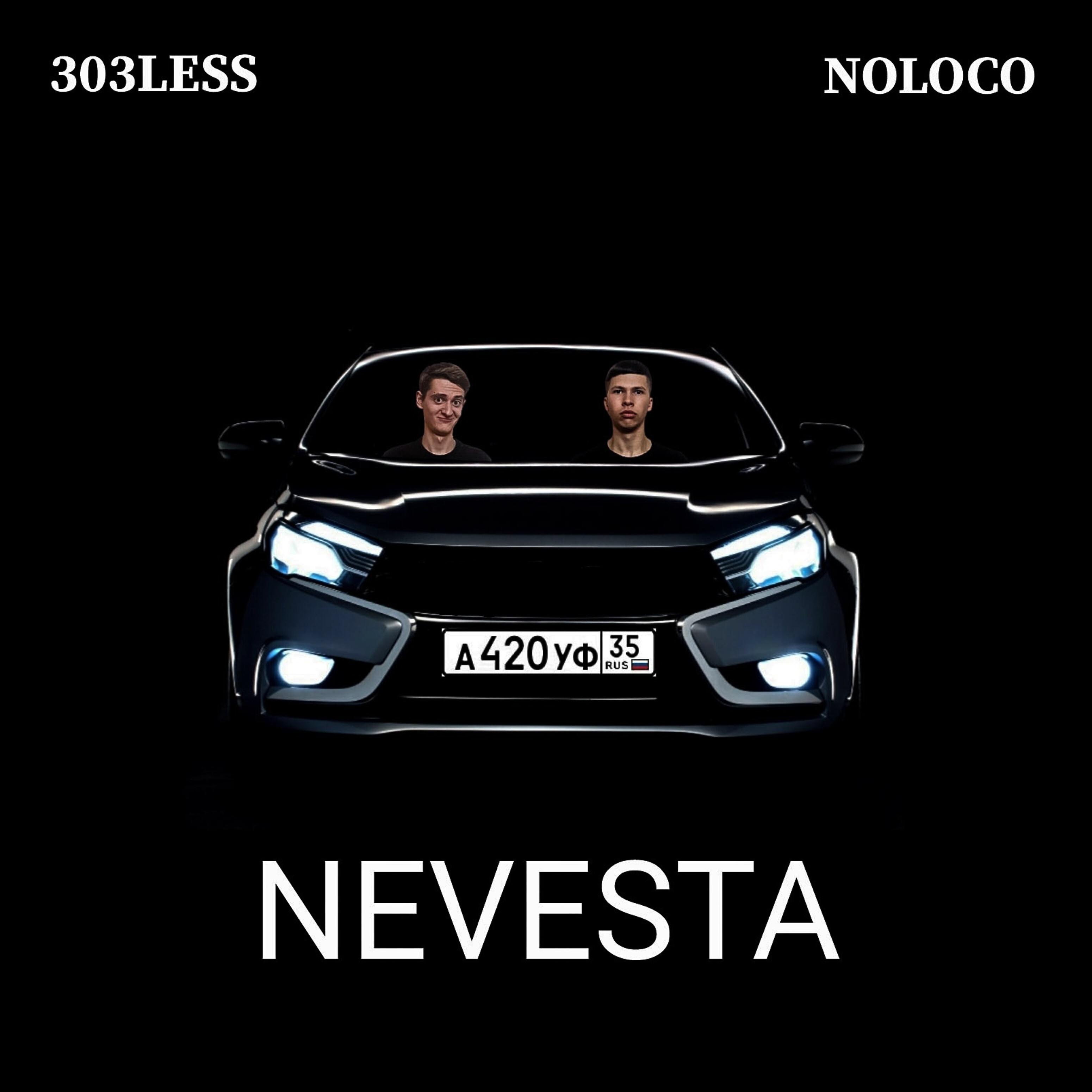 3O3LESS