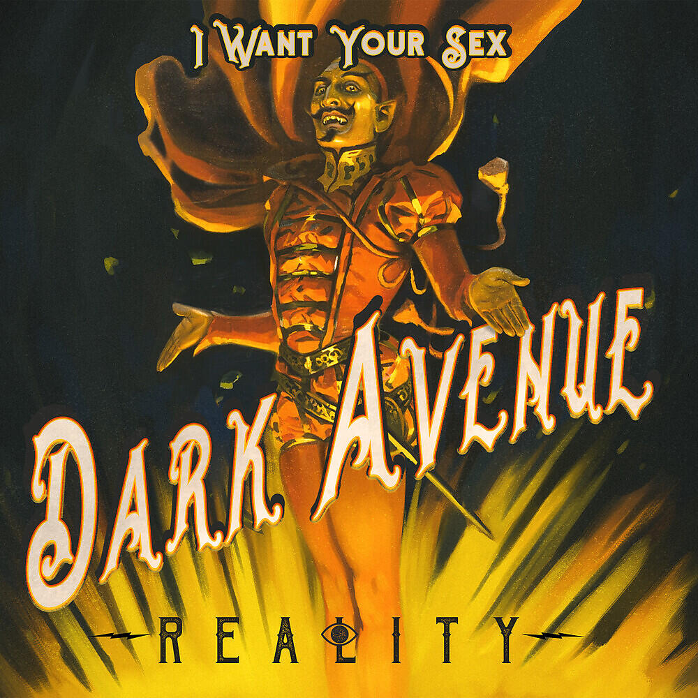 Релиз I Want Your Sex