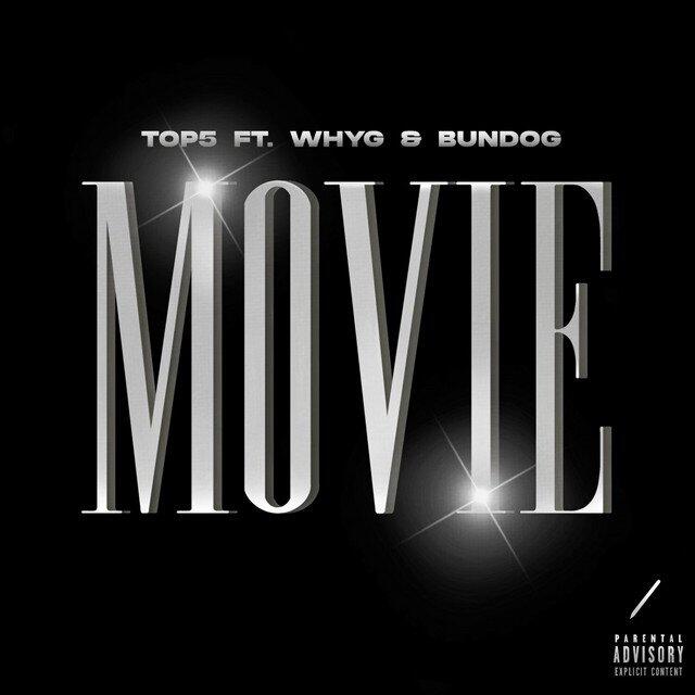 Релиз Movie