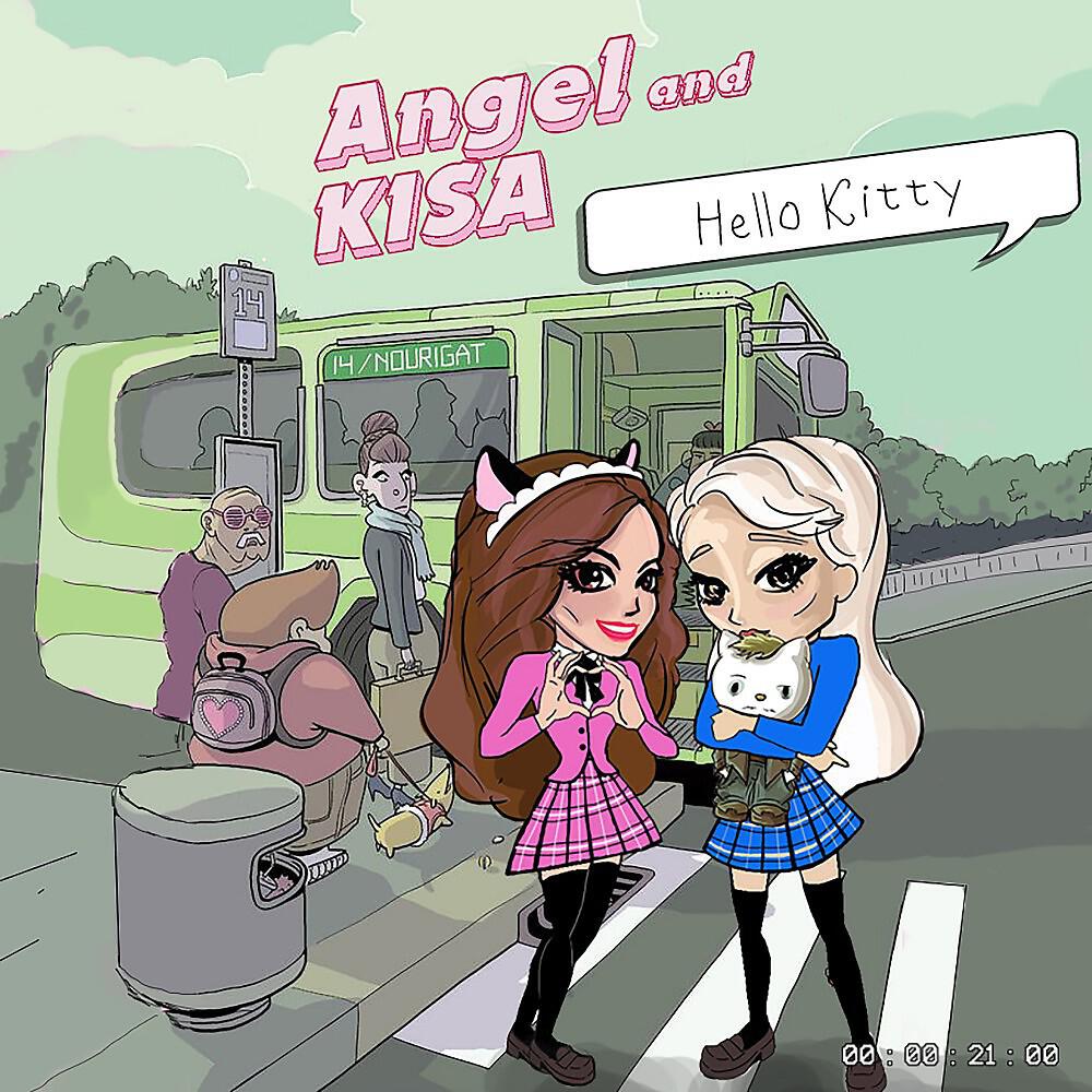 Релиз Kitty