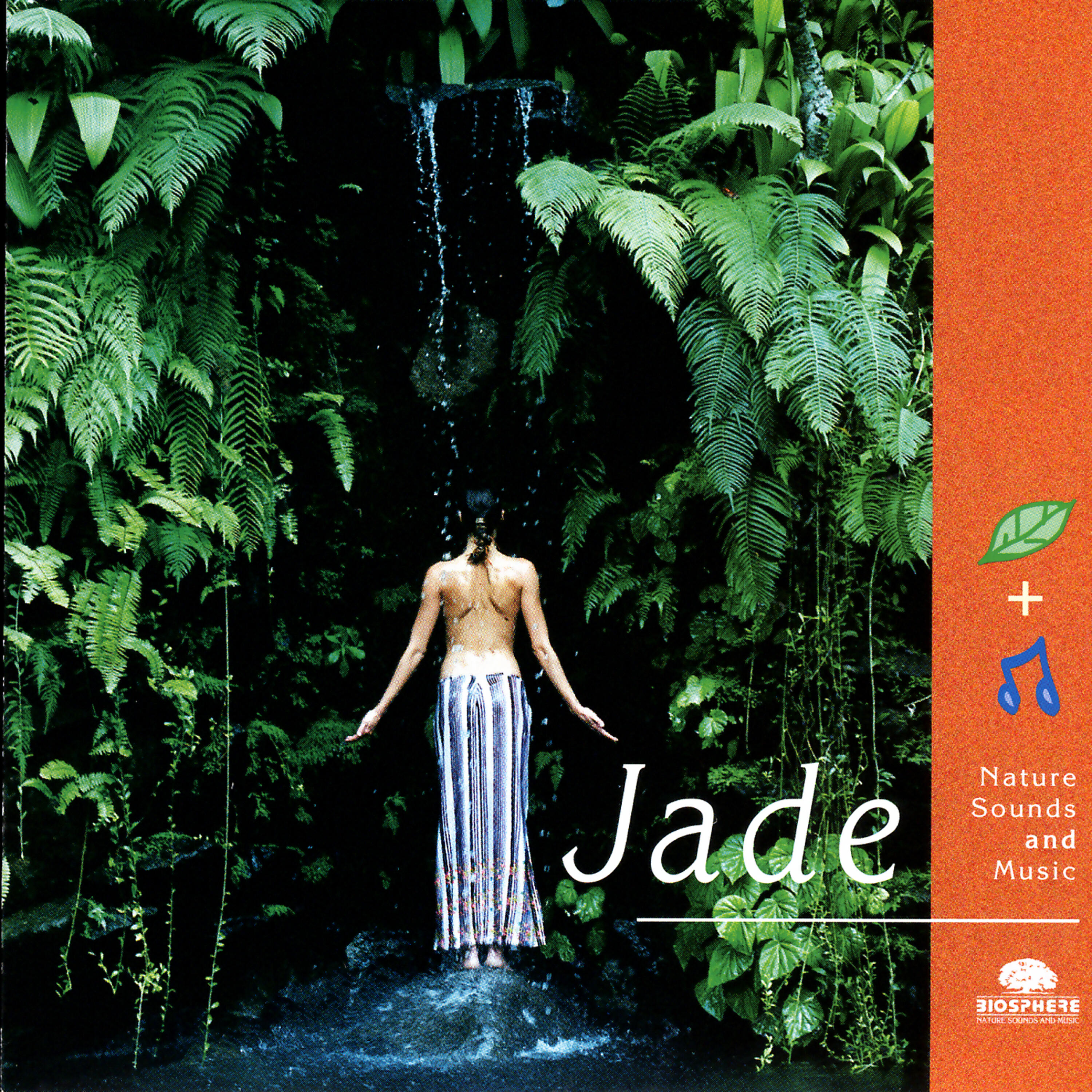 Релиз Jade