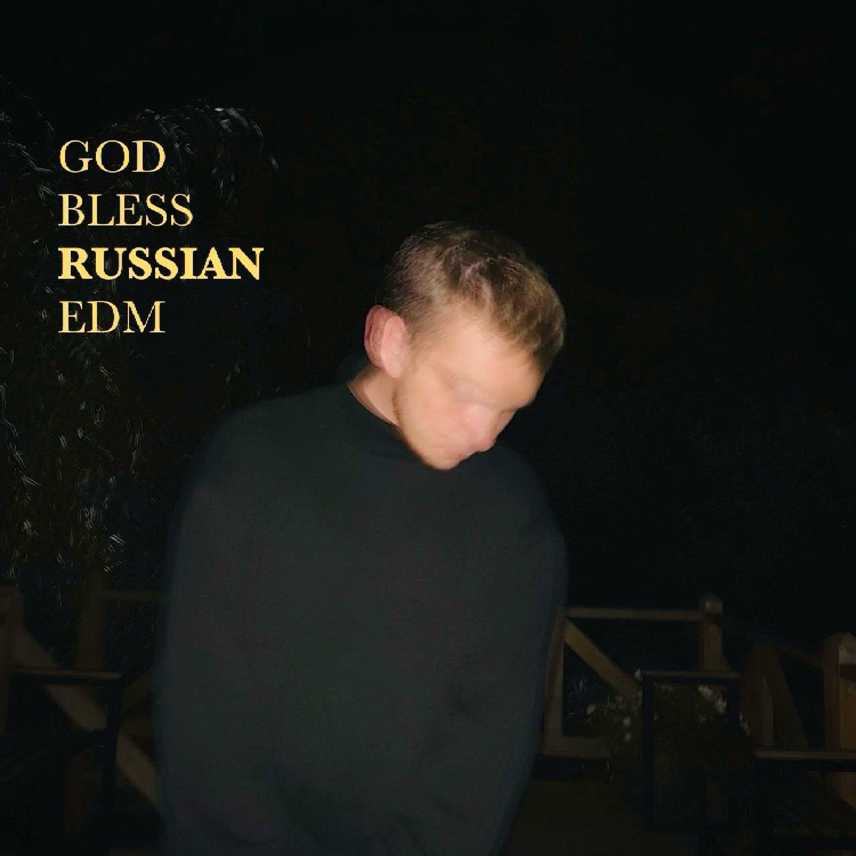 Релиз God Bless Russian Edm