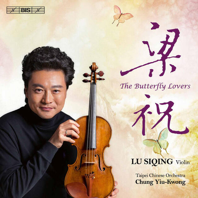 Релиз The Butterfly Lovers