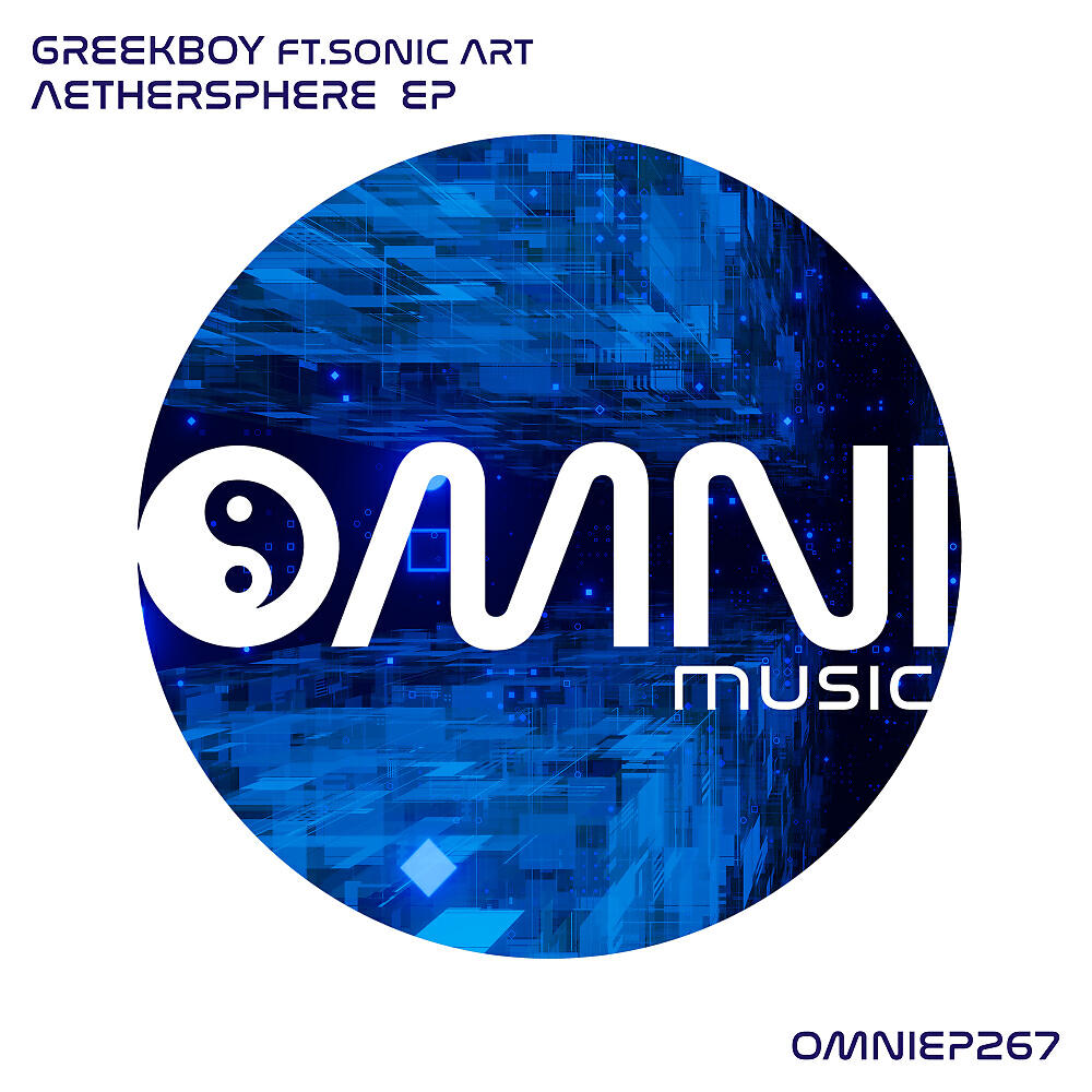 Релиз Aethersphere EP