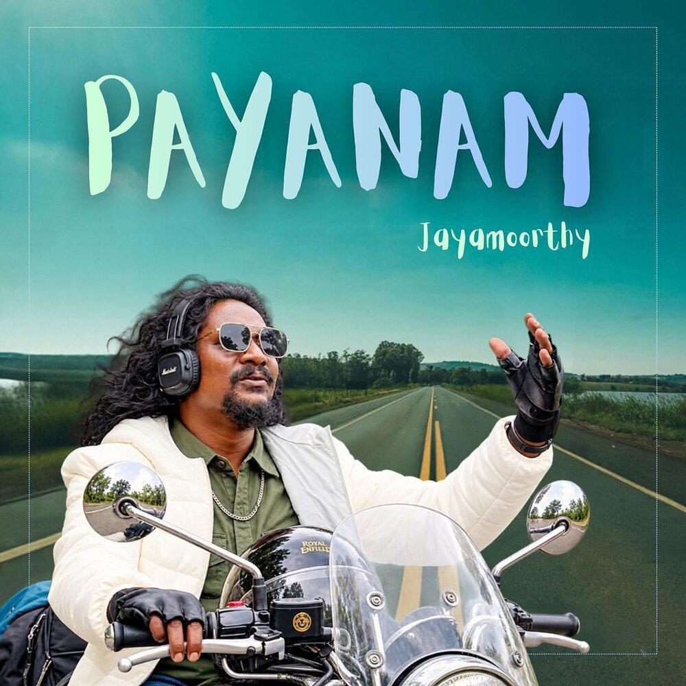 Релиз Payanam