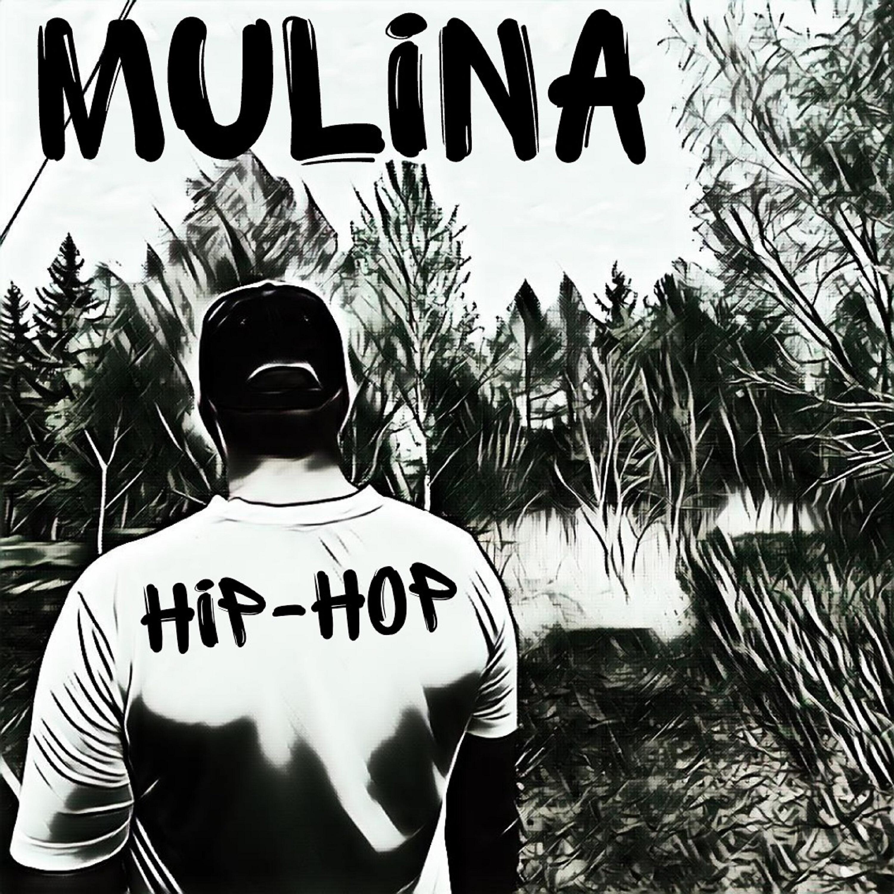 Релиз Hip-hop