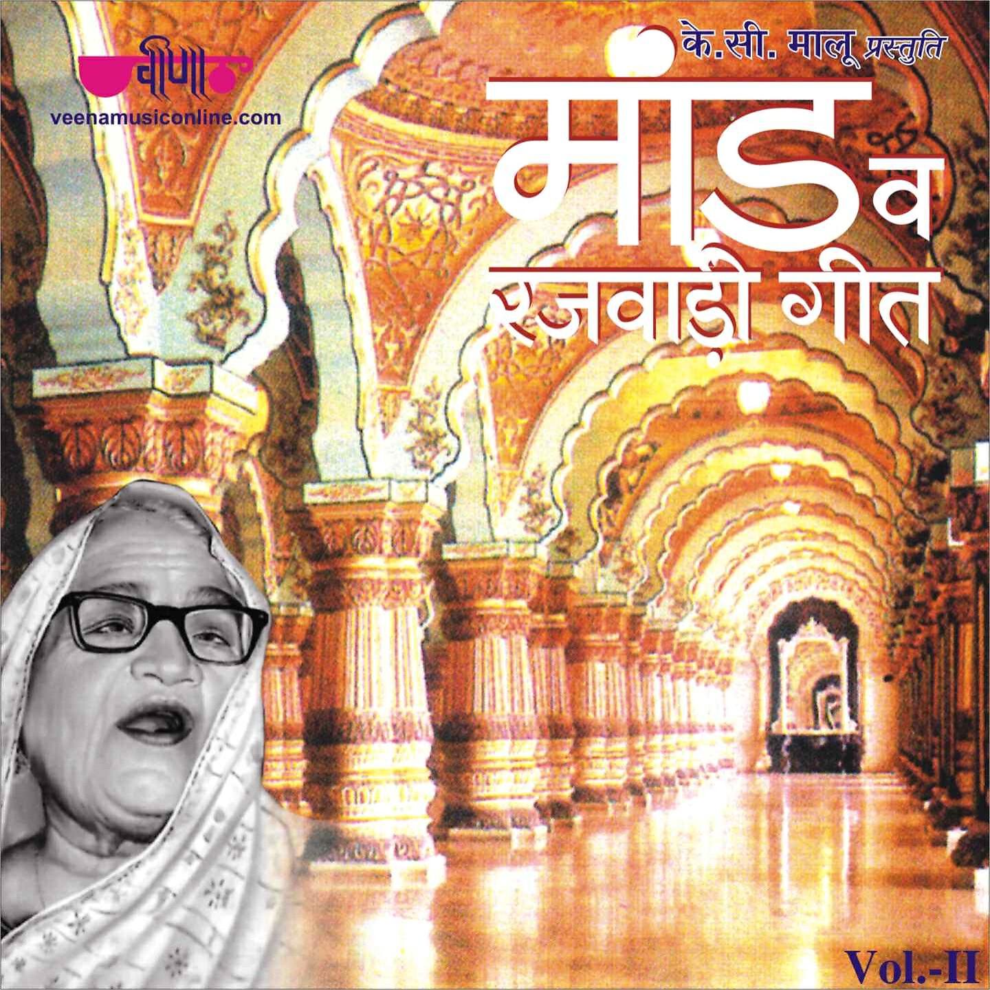 Pt. Chiranji Lal Tanwar