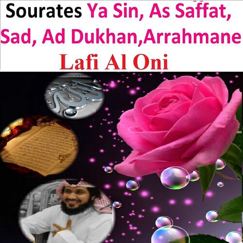 Релиз Sourates Ya Sin, As Saffat, Sad, Ad Dukhan, Arrahmane