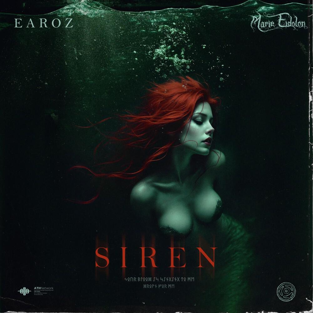 Трек Siren
